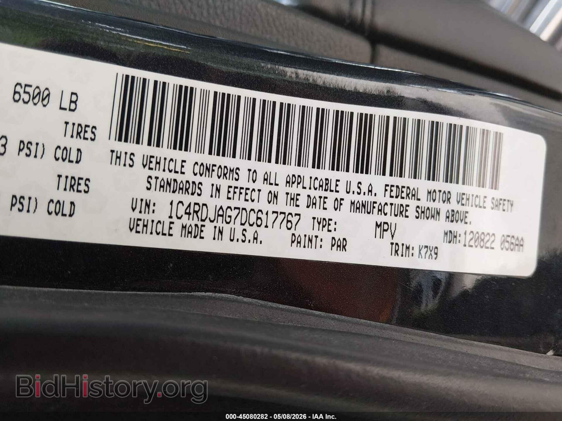 2013 DODGE DURANGO - VIN: 1C4RDJAG7DC617767 - Фото 9