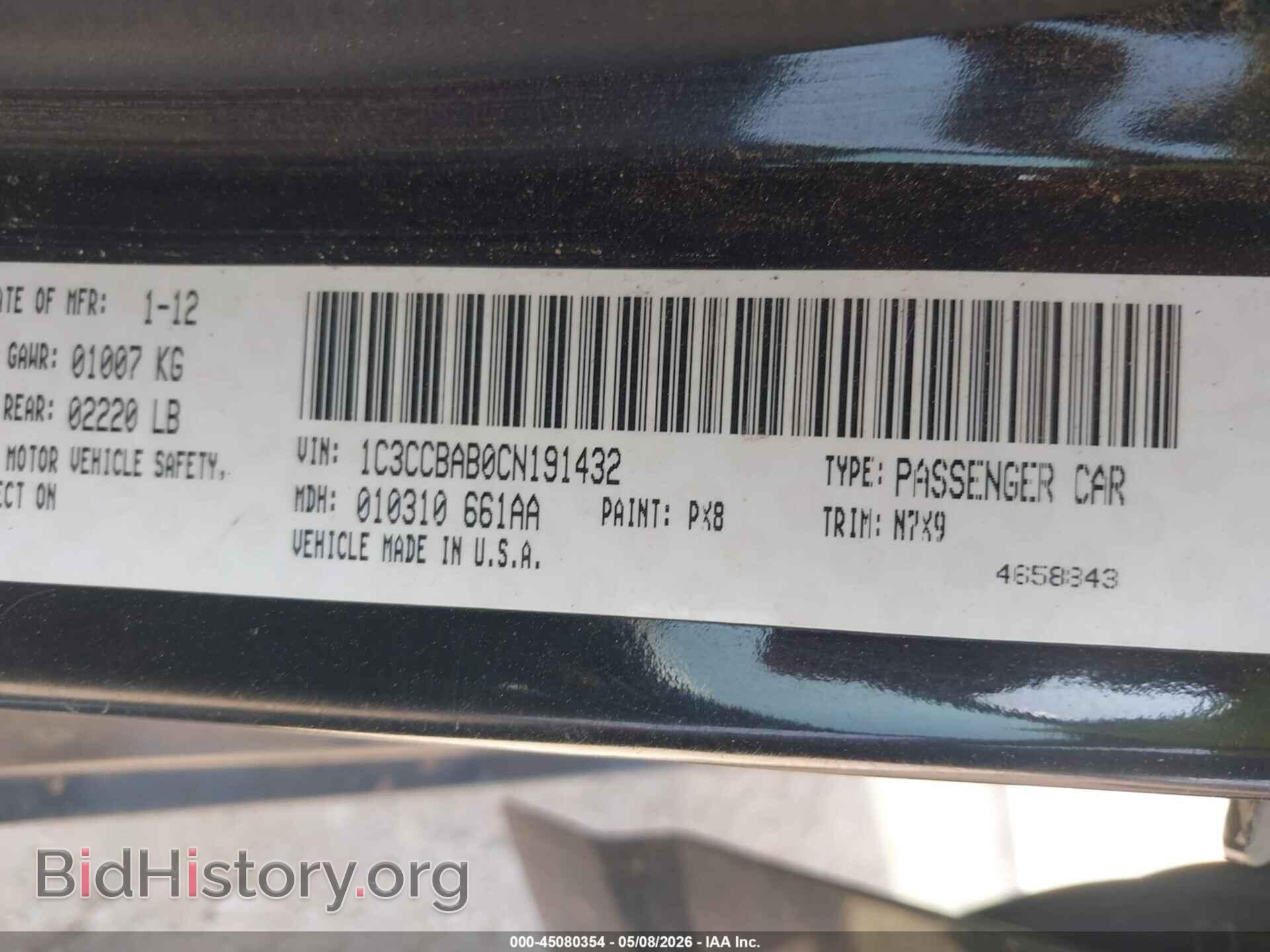 2012 CHRYSLER 200 - VIN: 1C3CCBAB0CN191432 - Photo 9