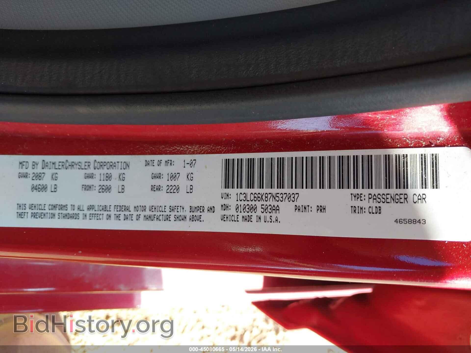 2007 CHRYSLER SEBRING - VIN: 1C3LC66K87N537037 - Фото 9