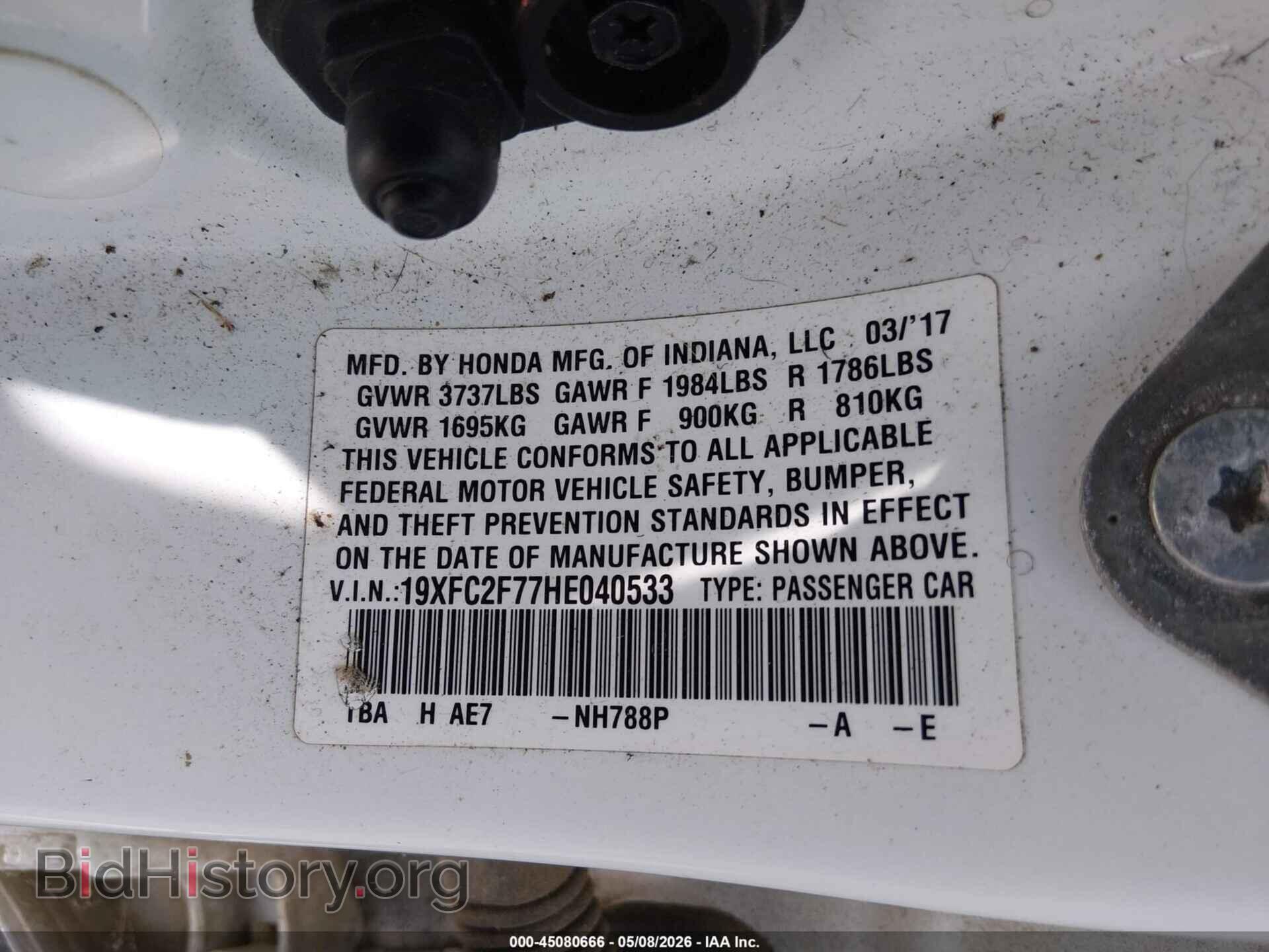 2017 HONDA CIVIC - VIN: 19XFC2F77HE040533 - Фото 9