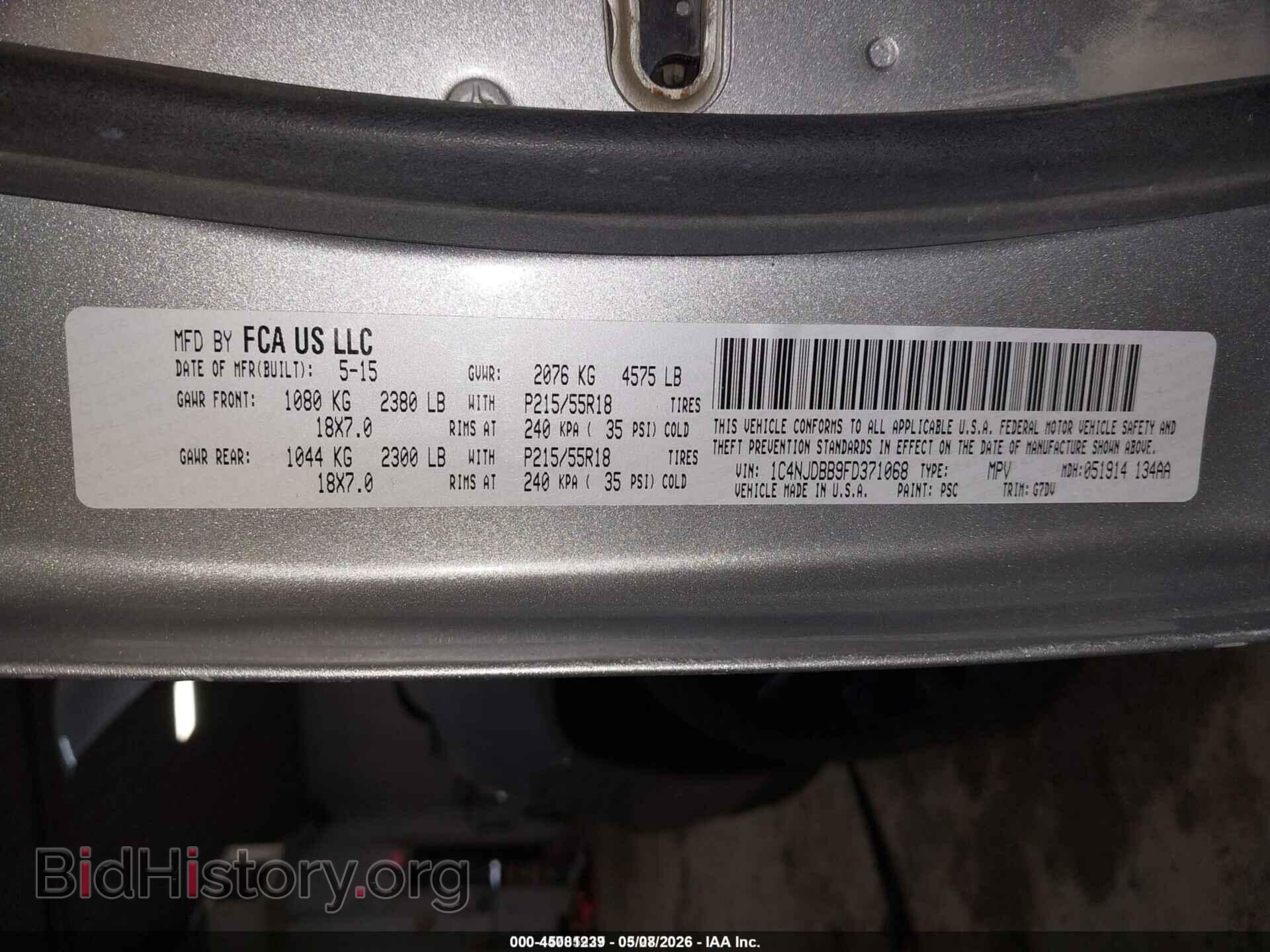 2015 JEEP COMPASS - VIN: 1C4NJDBB9FD371068 - Фото 9