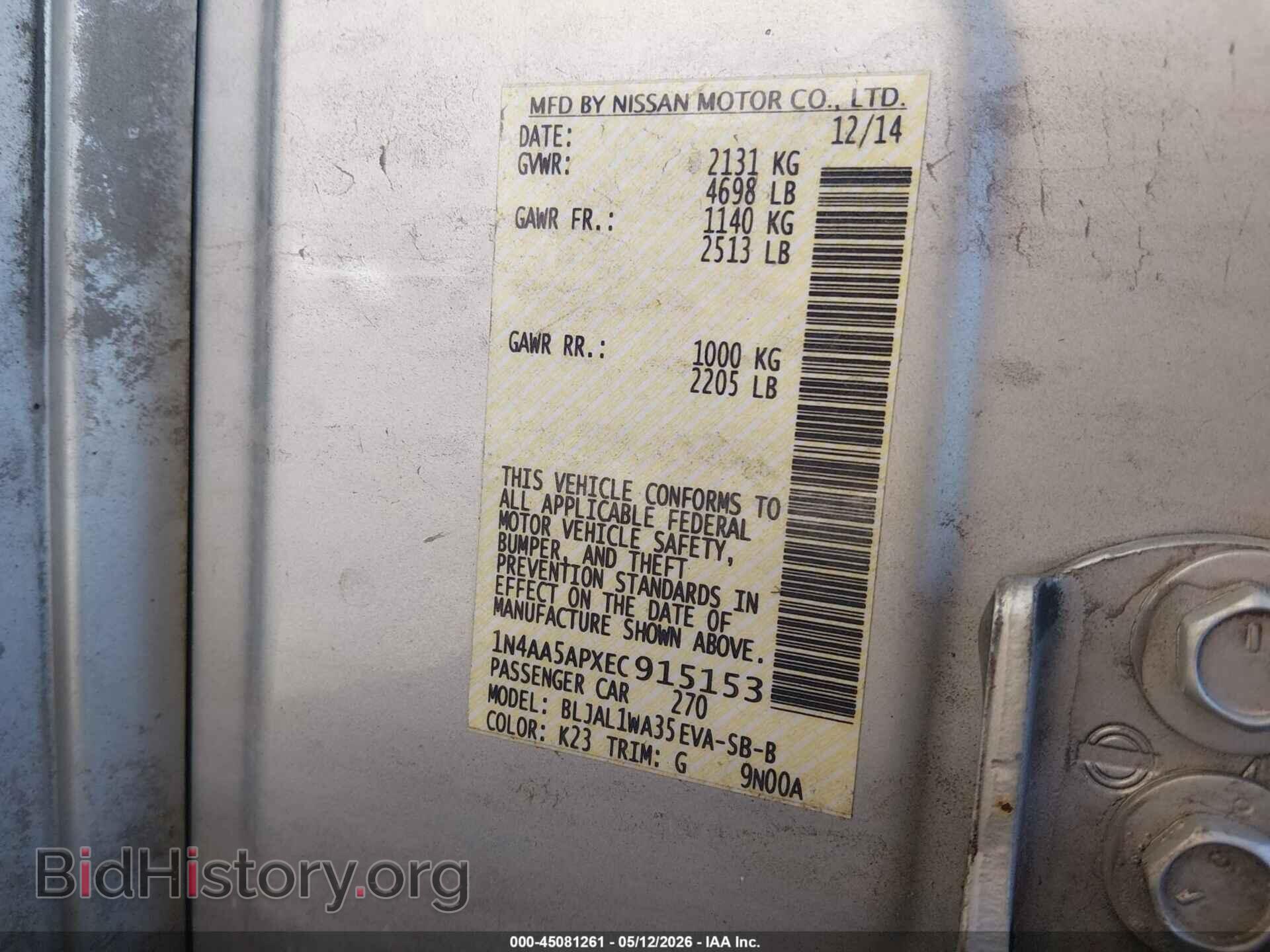 2014 NISSAN MAXIMA - VIN: 1N4AA5APXEC915153 - Фото 9
