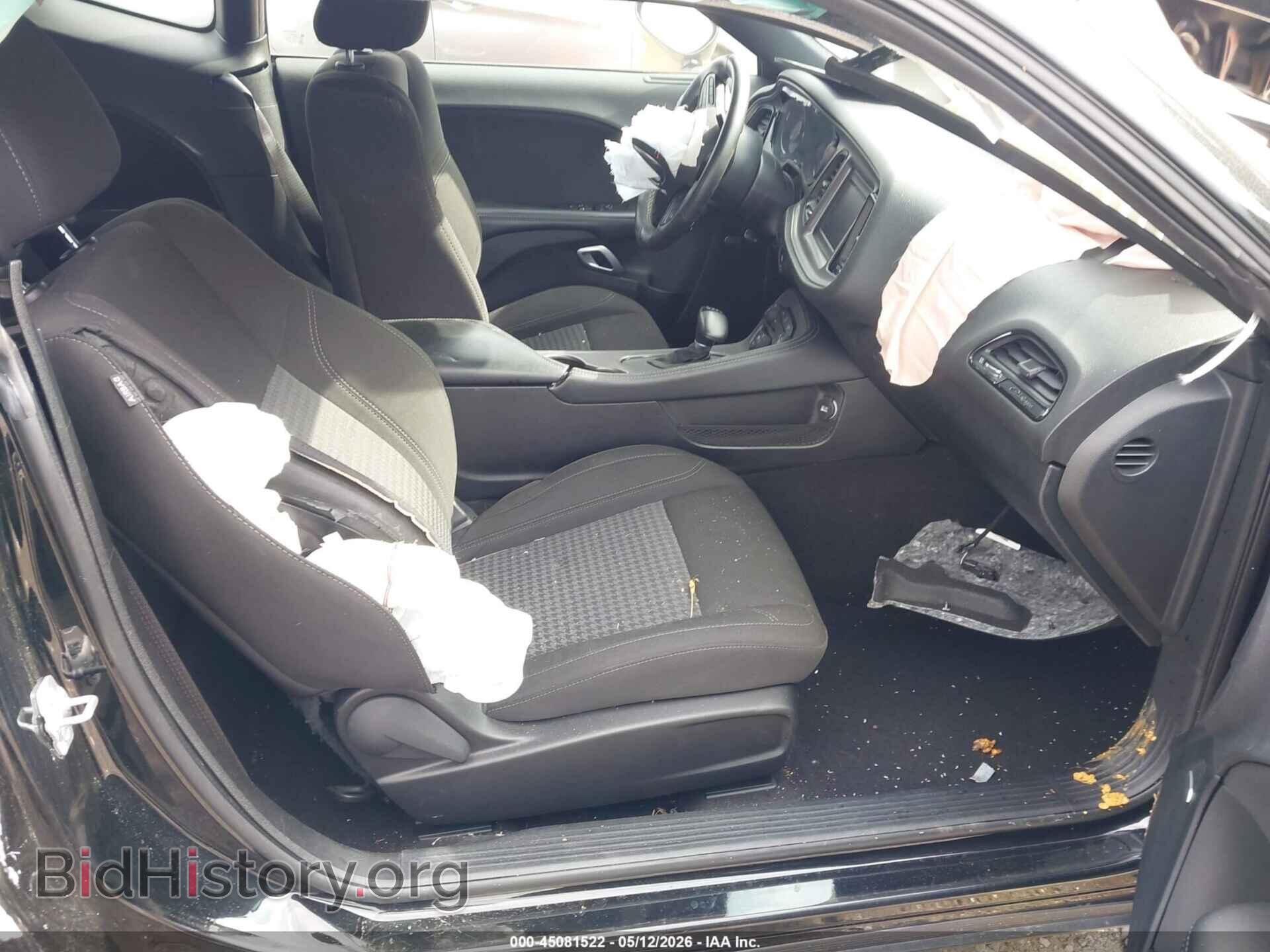 2023 DODGE CHALLENGER - VIN: 2C3CDZAG9PH696059 - Фото 5