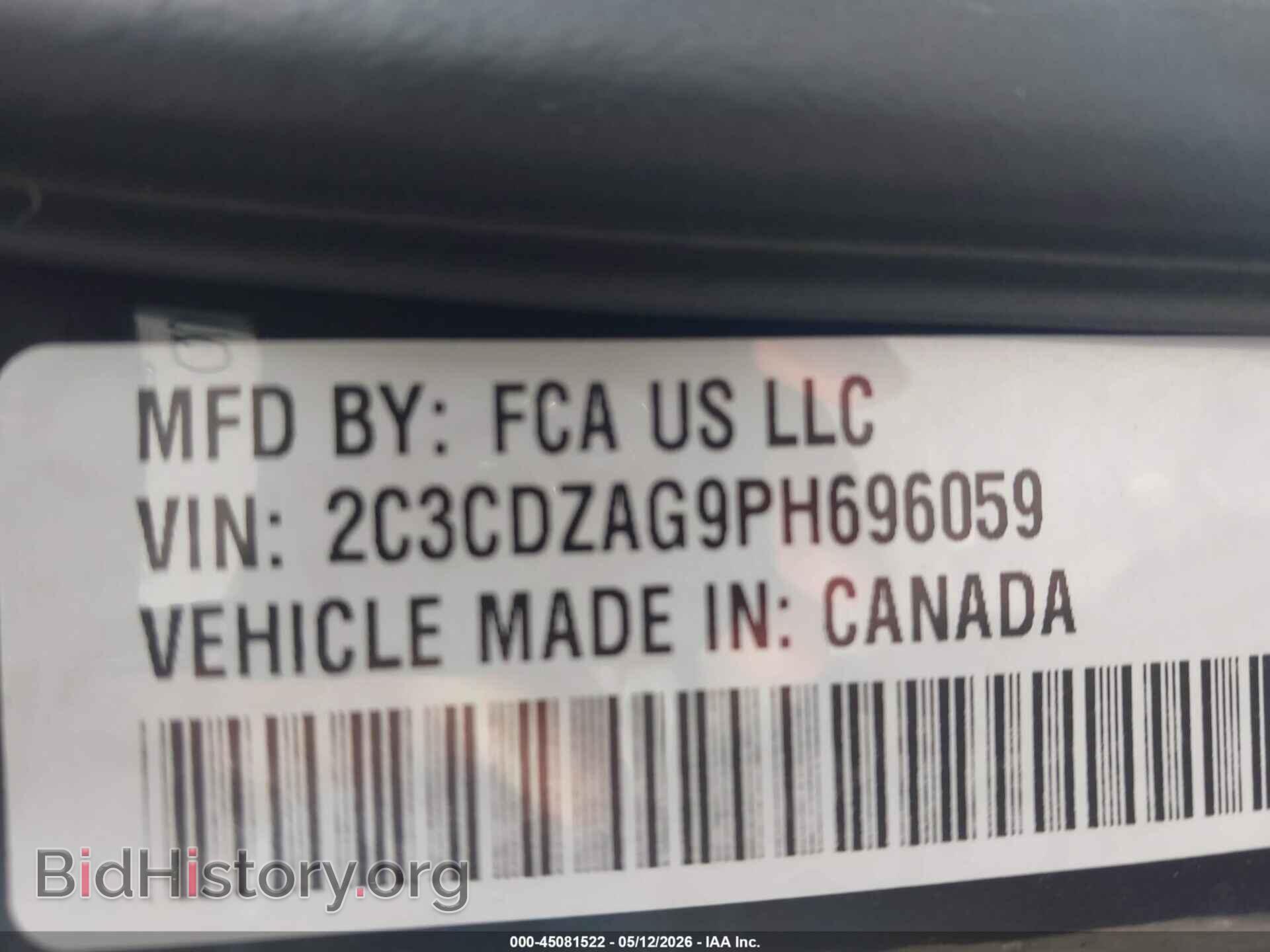 2023 DODGE CHALLENGER - VIN: 2C3CDZAG9PH696059 - Фото 9