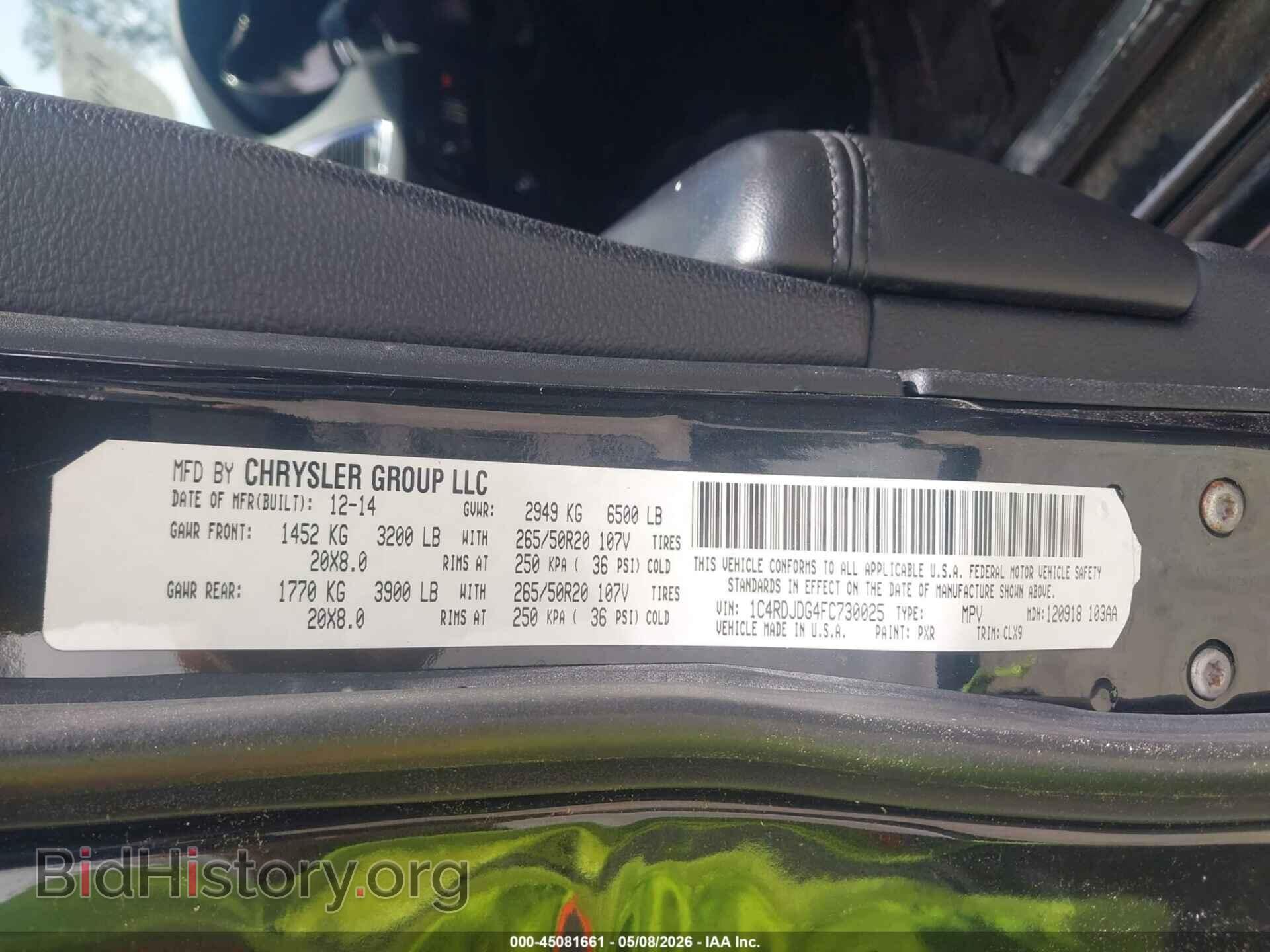 2015 DODGE DURANGO - VIN: 1C4RDJDG4FC730025 - Фото 9