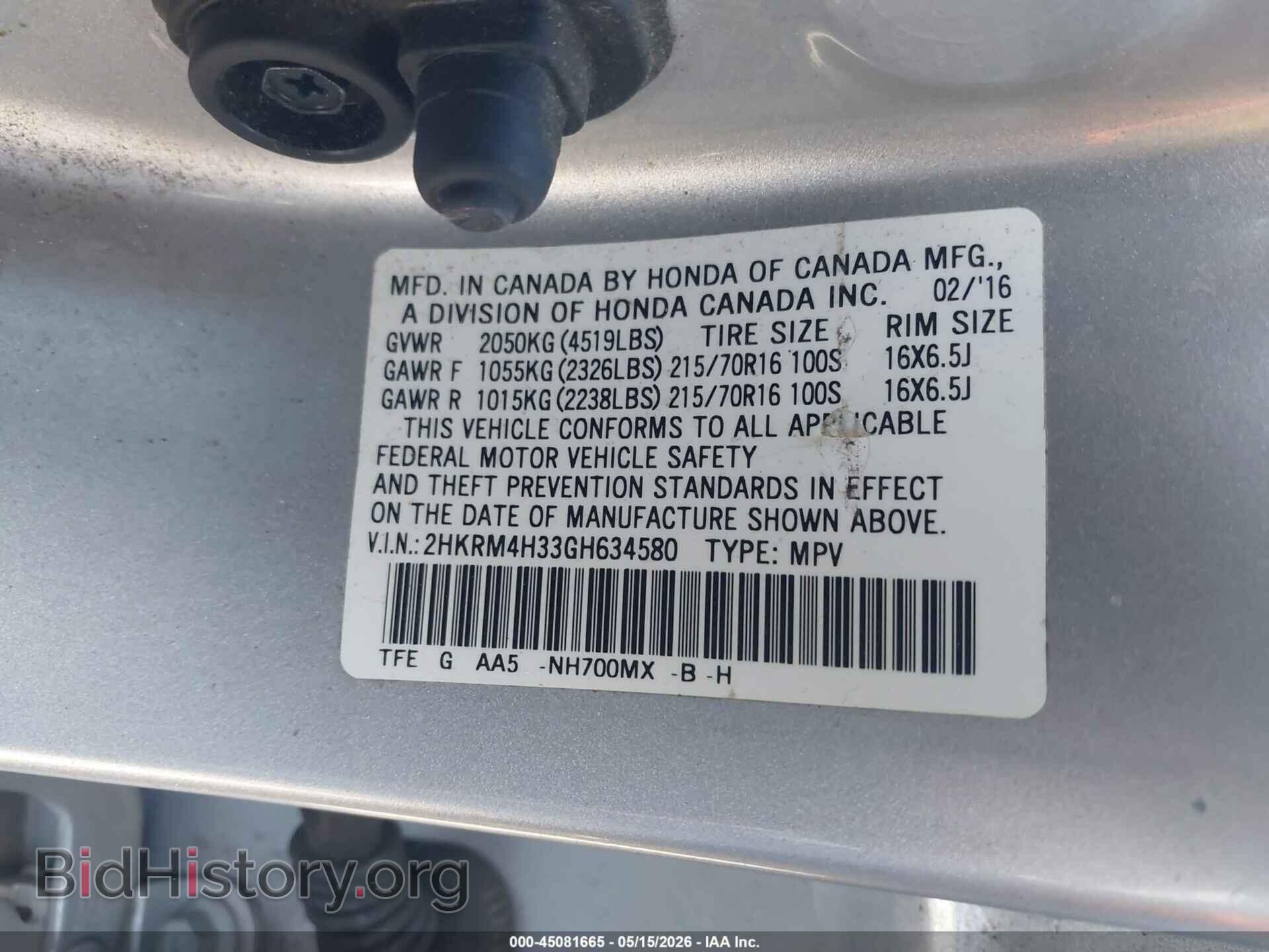 2016 HONDA CR-V - VIN: 2HKRM4H33GH634580 - Фото 9