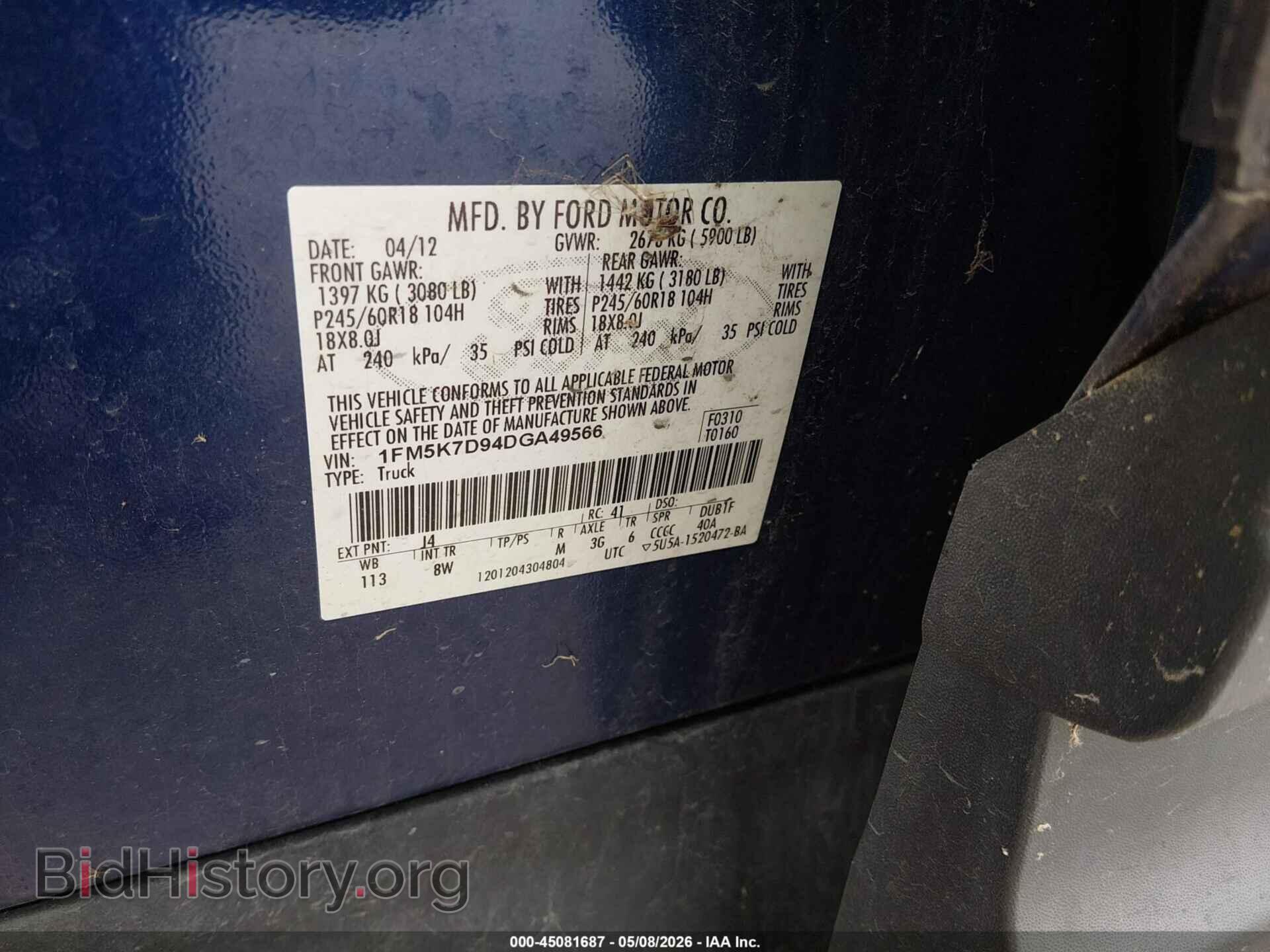 2013 FORD EXPLORER - VIN: 1FM5K7D94DGA49566 - Photo 9
