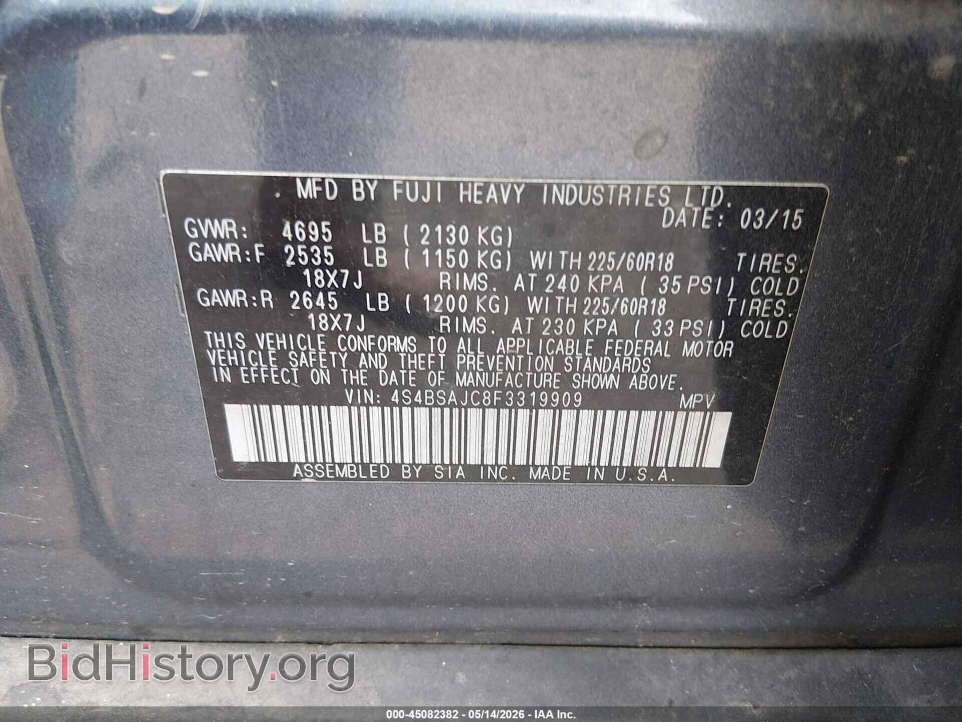 2015 SUBARU OUTBACK - VIN: 4S4BSAJC8F3319909 - Фото 9