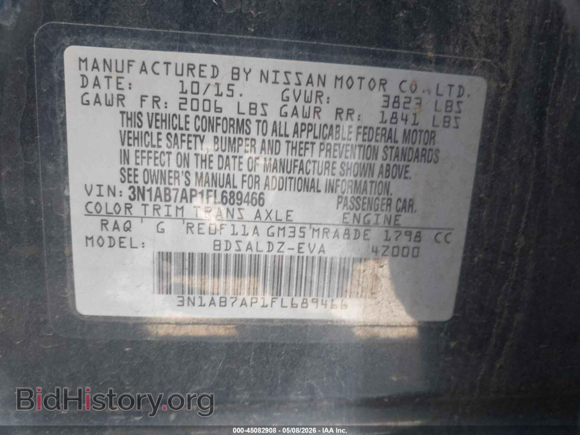 2015 NISSAN SENTRA - VIN: 3N1AB7AP1FL689466 - Фото 9