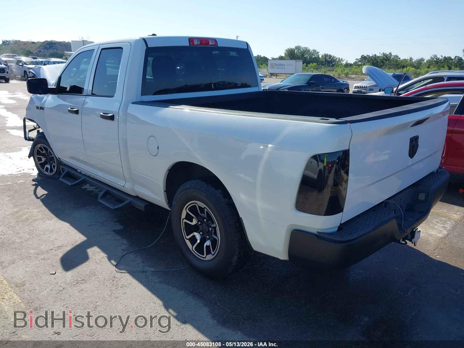 2017 RAM 1500 - VIN: 1C6RR6FG2HS736109 - Фото 3