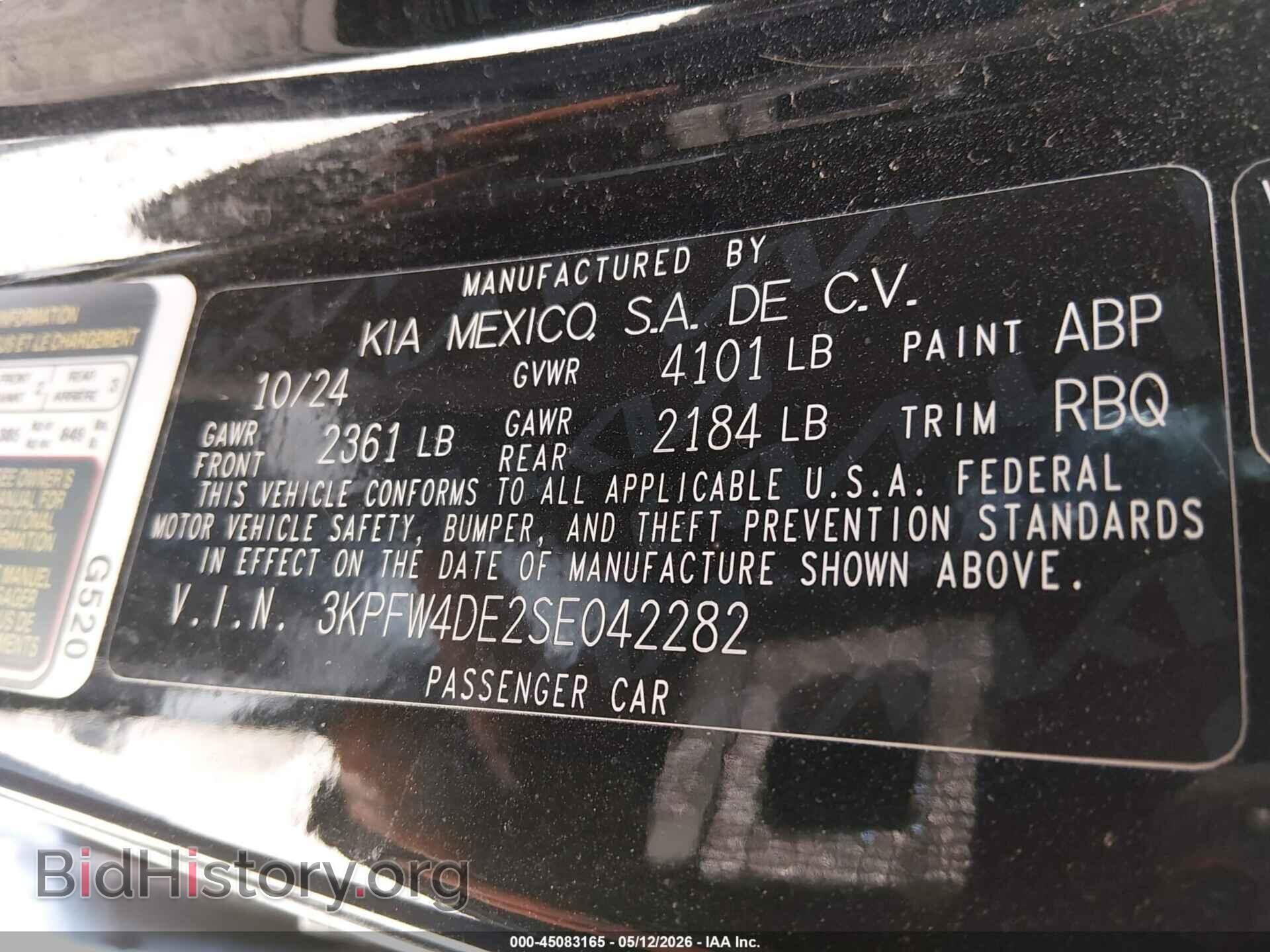 2025 KIA K4 - VIN: 3KPFW4DE2SE042282 - Фото 9