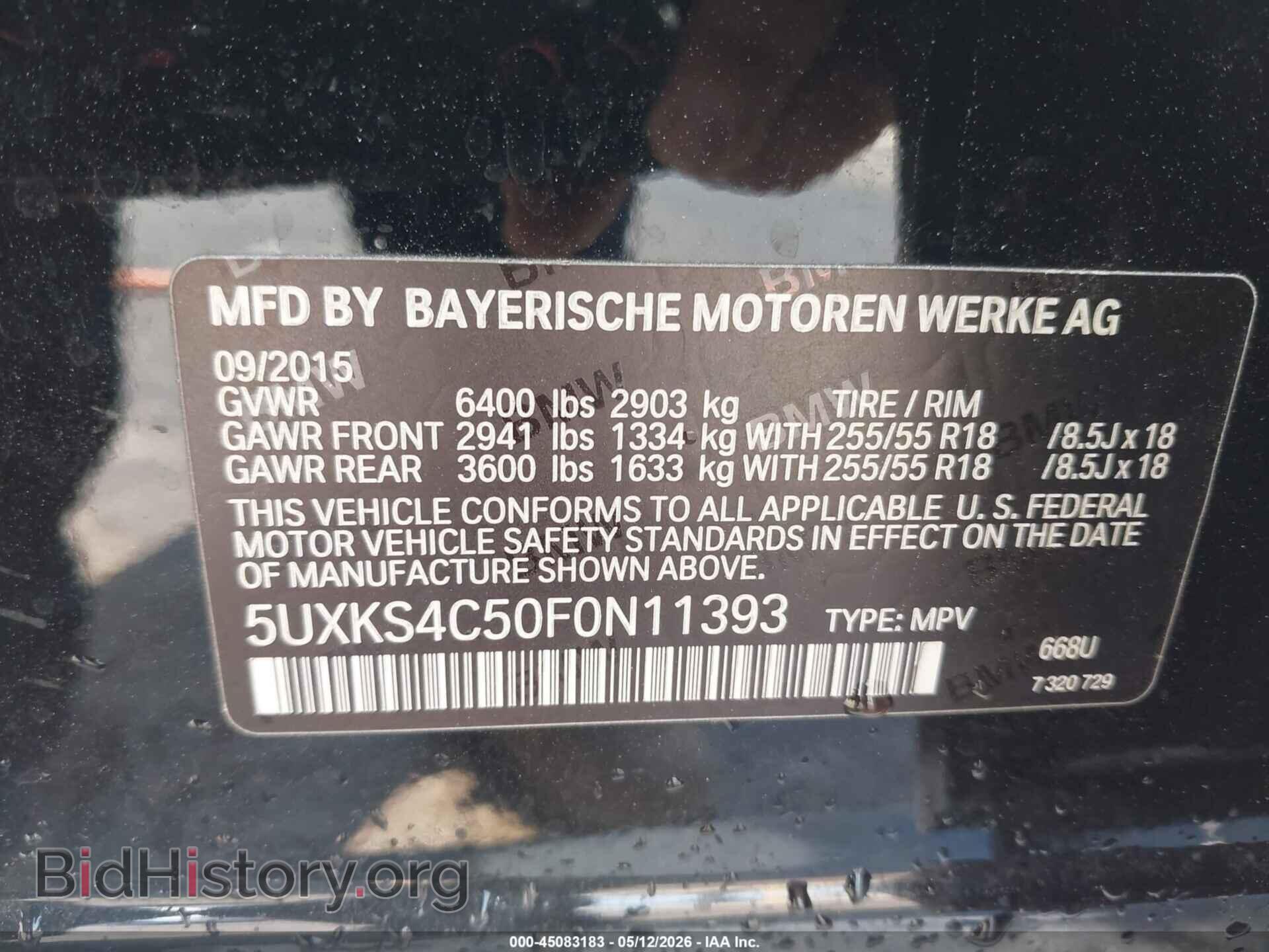 2015 BMW X5 - VIN: 5UXKS4C50F0N11393 - Фото 9