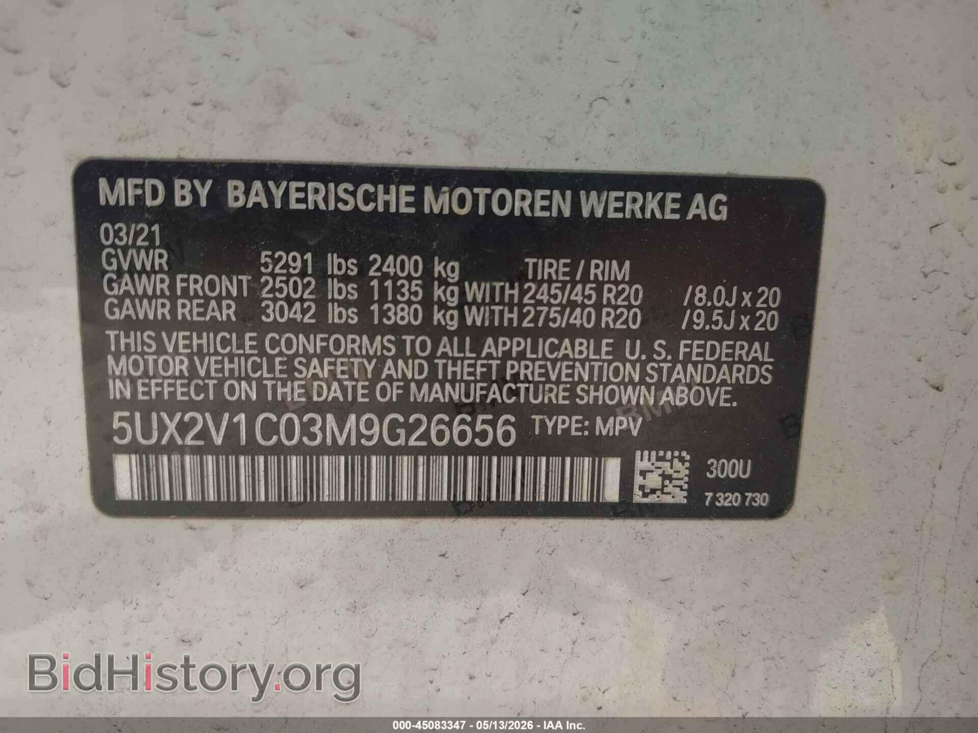2021 BMW X4 - VIN: 5UX2V1C03M9G26656 - Фото 9