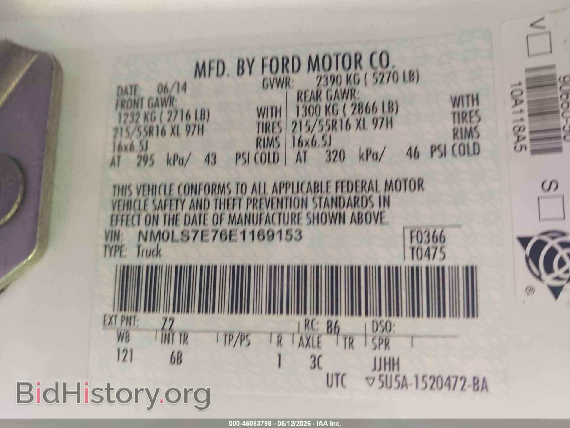 2014 FORD TRANSIT CONNECT - VIN: NM0LS7E76E1169153 - Фото 9
