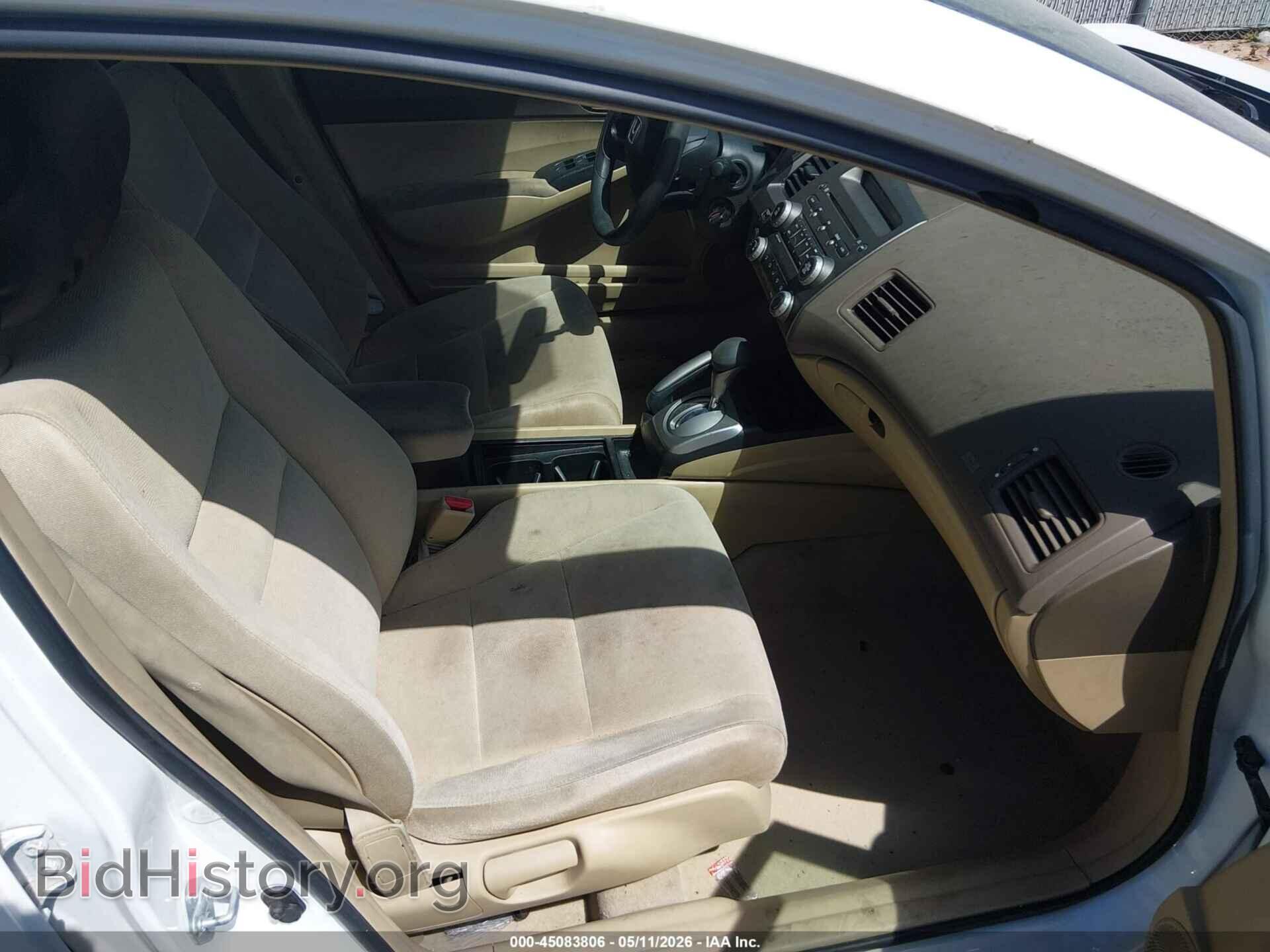 2007 HONDA CIVIC - VIN: JHMFA16597S003220 - Фото 5