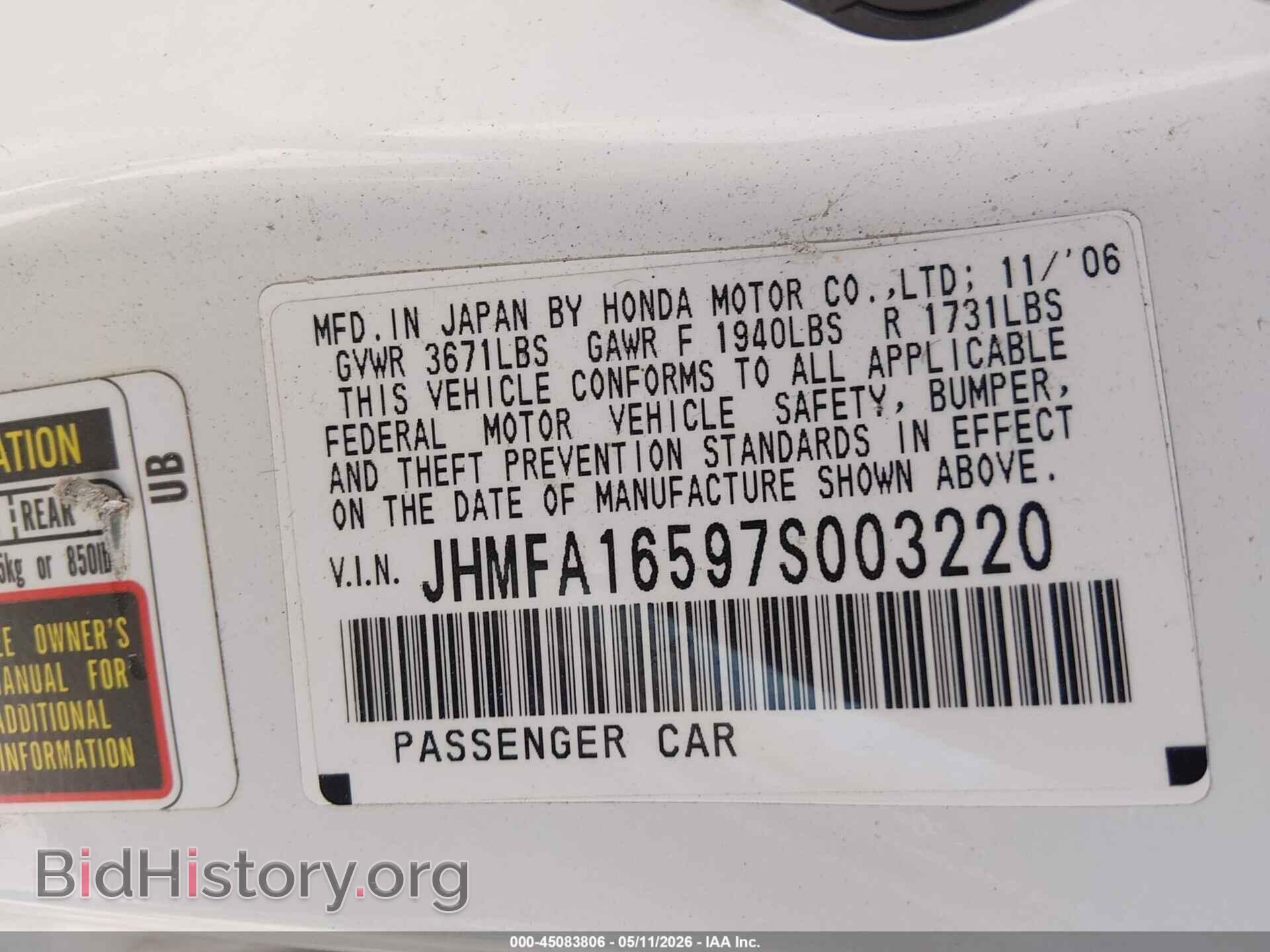 2007 HONDA CIVIC - VIN: JHMFA16597S003220 - Фото 9