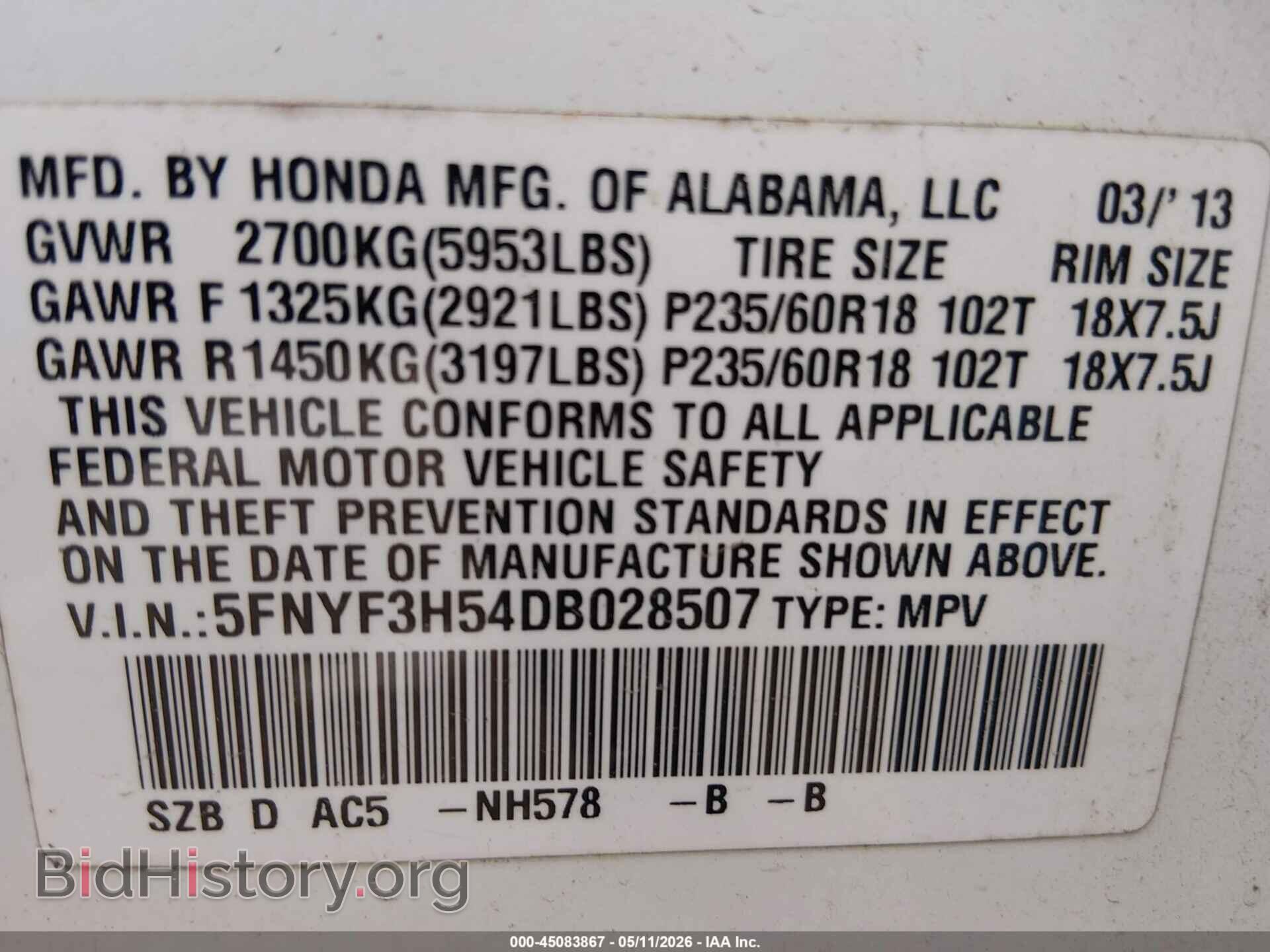 2013 HONDA PILOT - VIN: 5FNYF3H54DB028507 - Photo 9