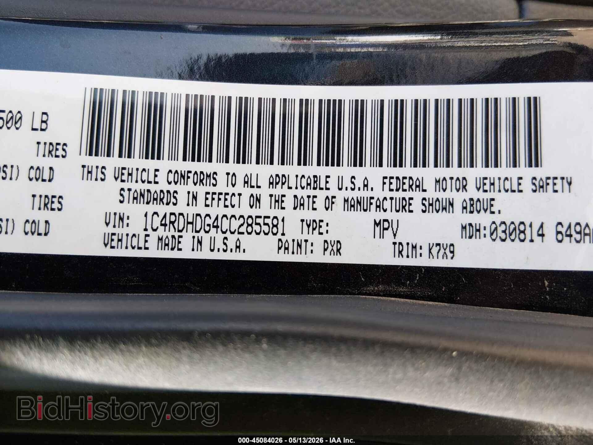 2012 DODGE DURANGO - VIN: 1C4RDHDG4CC285581 - Photo 9
