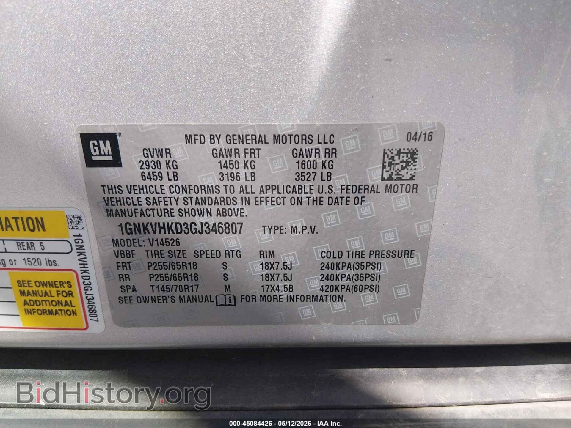 2016 CHEVROLET TRAVERSE - VIN: 1GNKVHKD3GJ346807 - Фото 9
