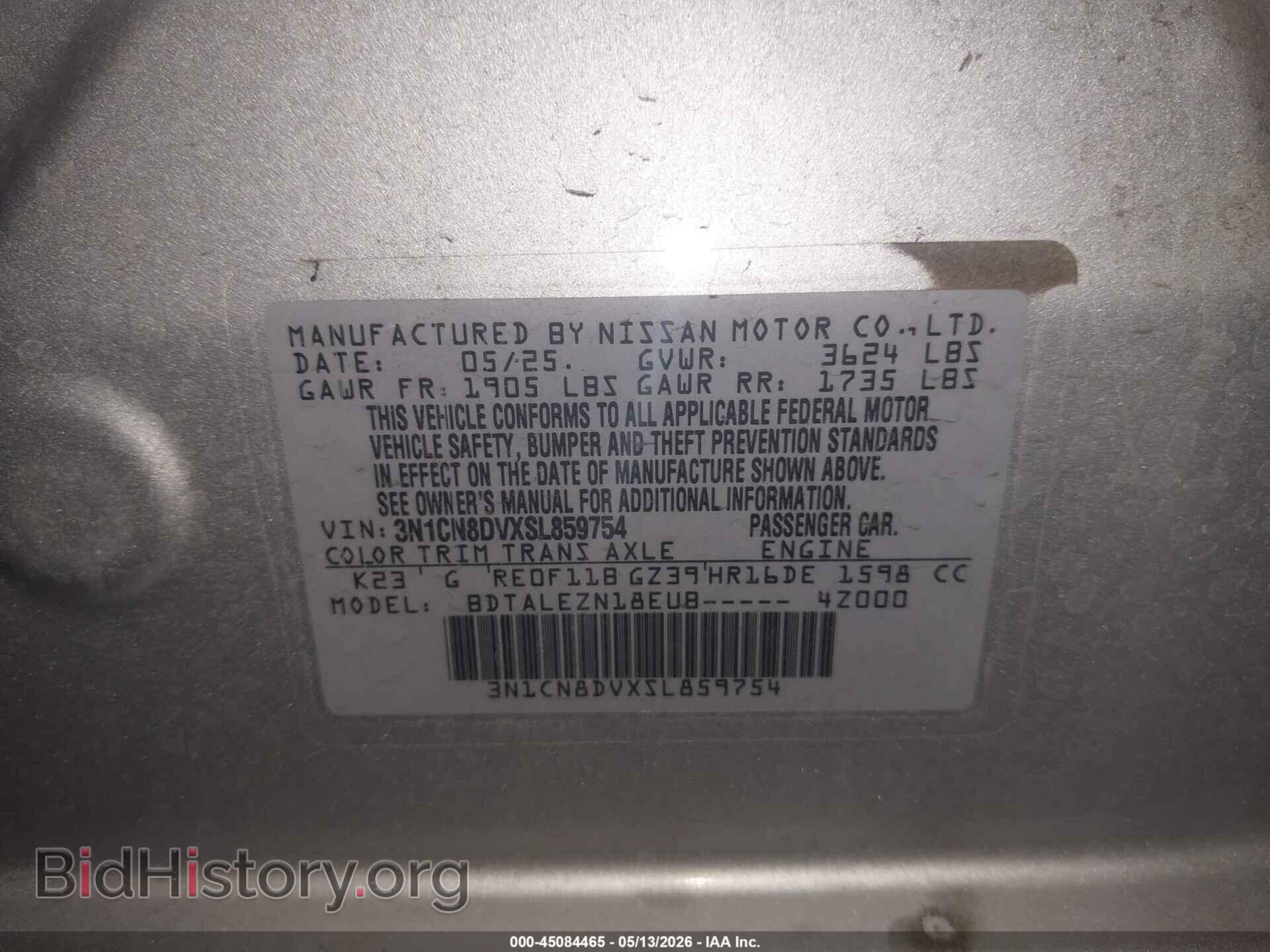 2025 NISSAN VERSA - VIN: 3N1CN8DVXSL859754 - Фото 9
