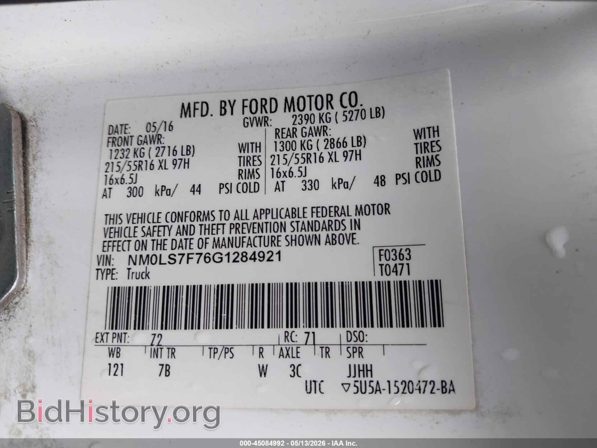2016 FORD TRANSIT CONNECT - VIN: NM0LS7F76G1284921 - Фото 9