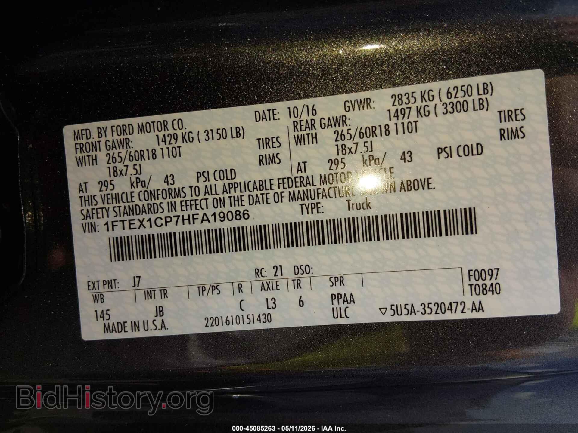 2017 FORD F-150 - VIN: 1FTEX1CP7HFA19086 - Фото 9