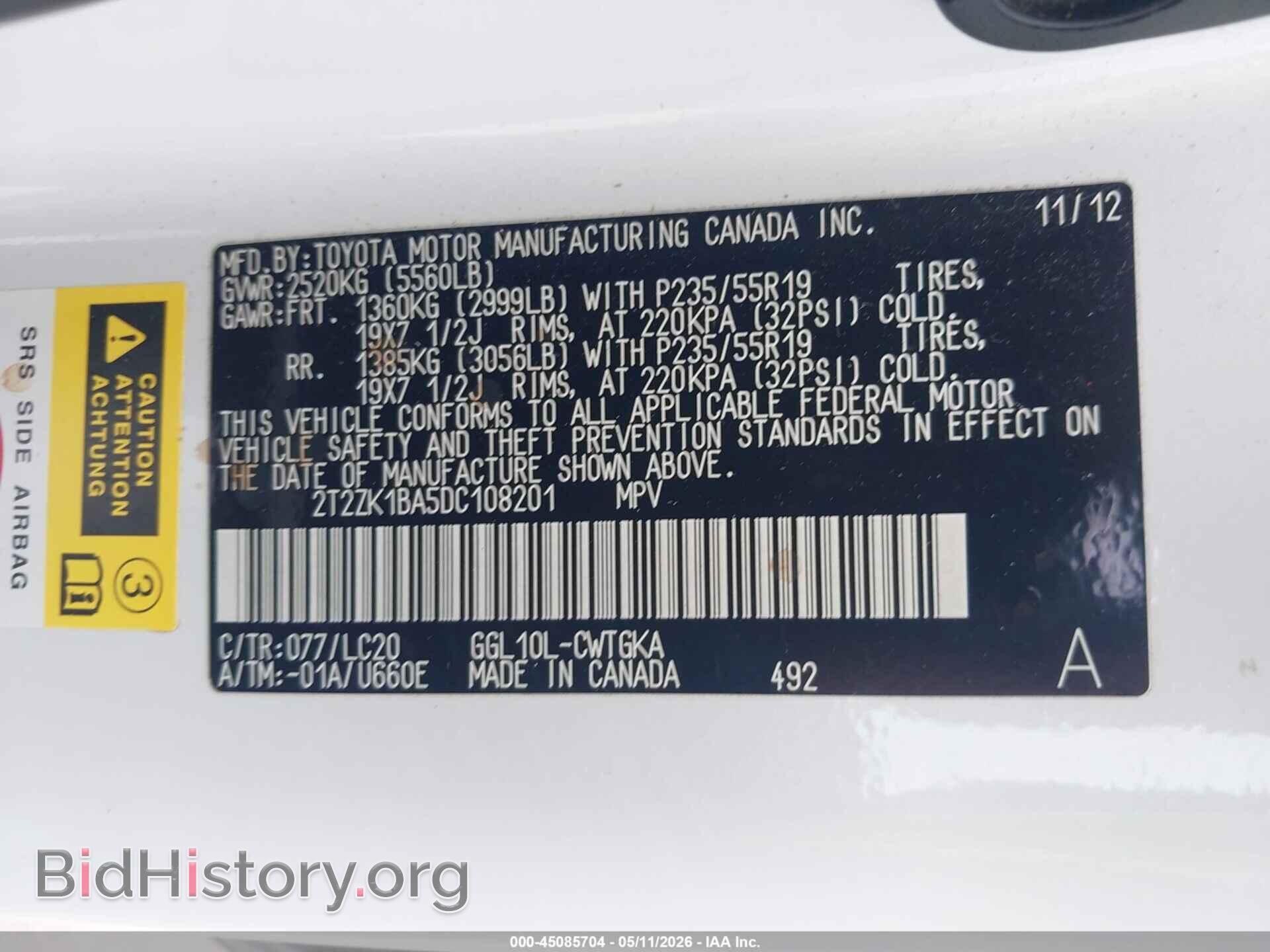 2013 LEXUS RX 350 - VIN: 2T2ZK1BA5DC108201 - Фото 9