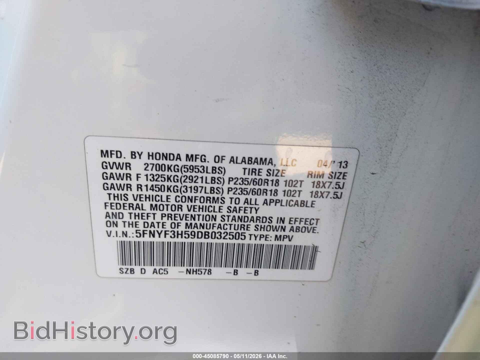 2013 HONDA PILOT - VIN: 5FNYF3H59DB032505 - Фото 9