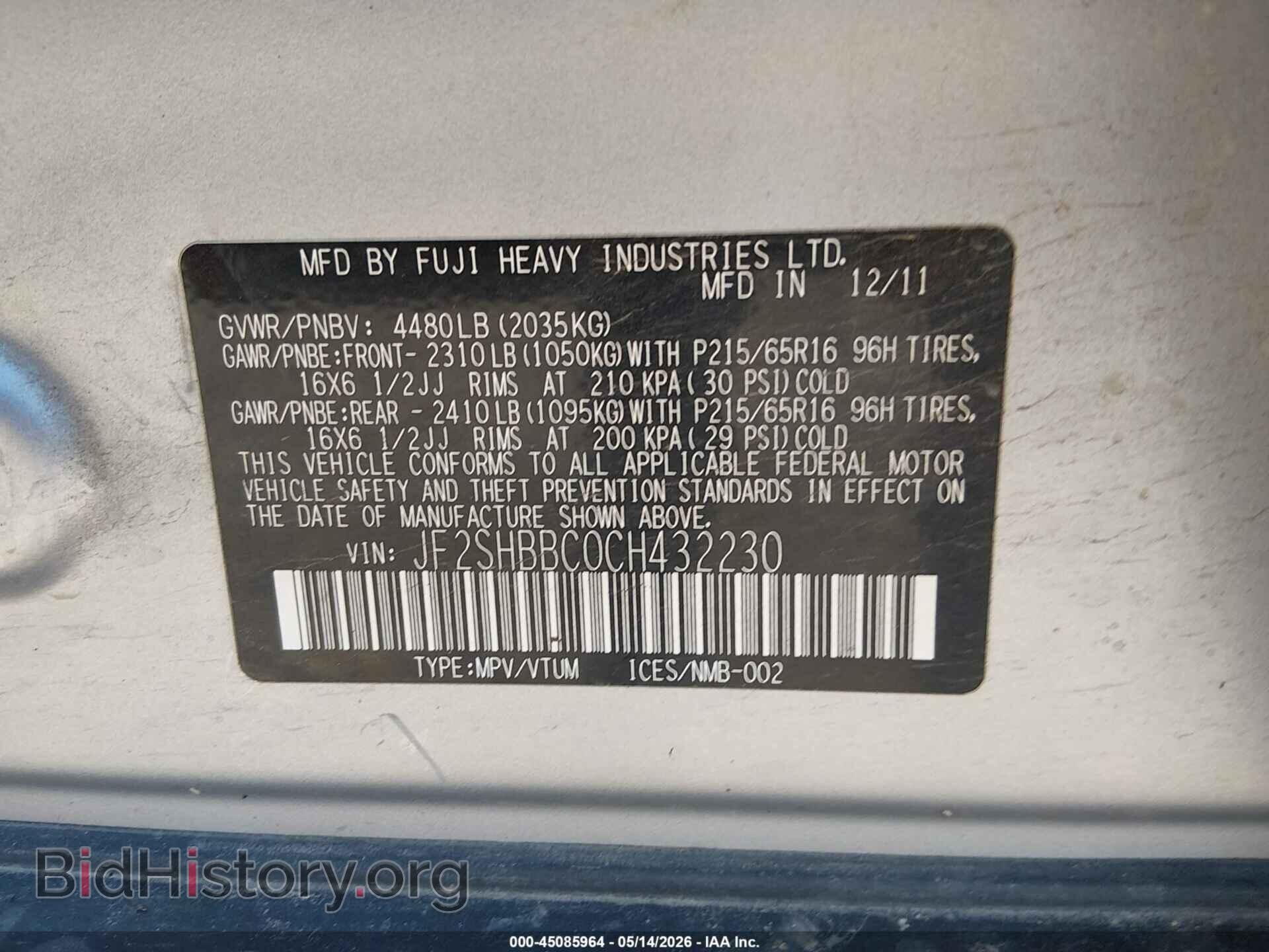 2012 SUBARU FORESTER - VIN: JF2SHBBC0CH432230 - Photo 9