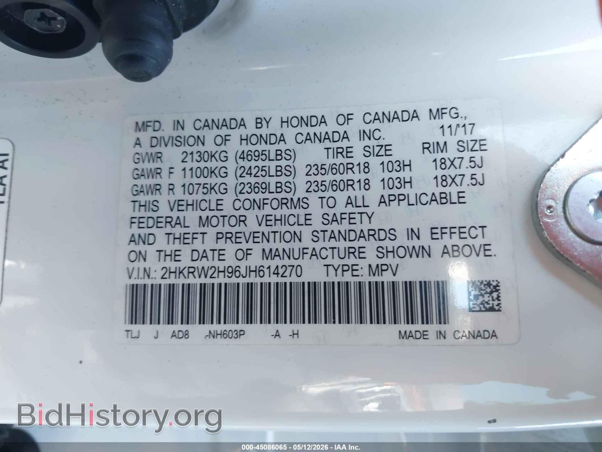 2018 HONDA CR-V - VIN: 2HKRW2H96JH614270 - Фото 9