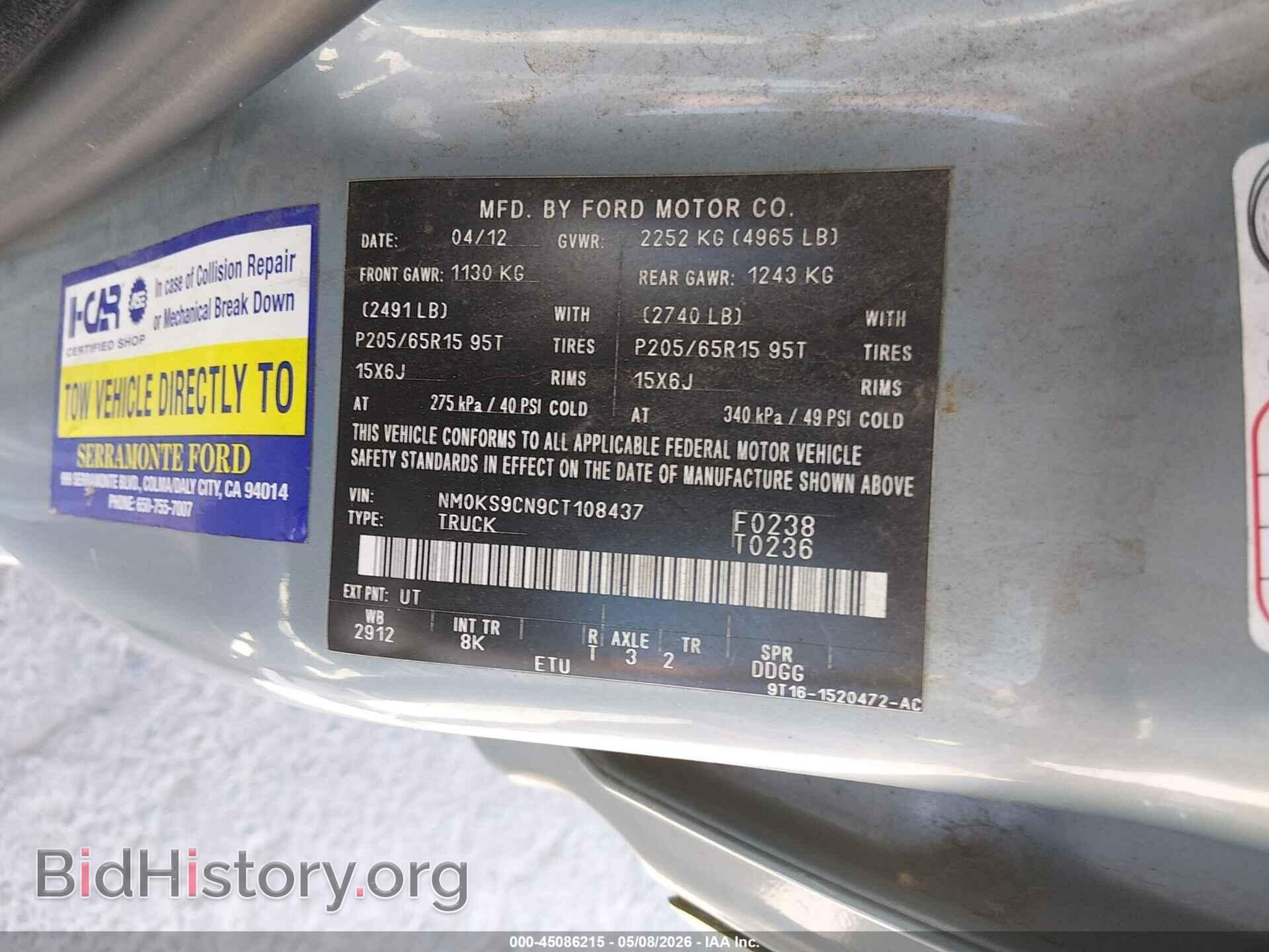 2012 FORD TRANSIT CONNECT - VIN: NM0KS9CN9CT108437 - Фото 9