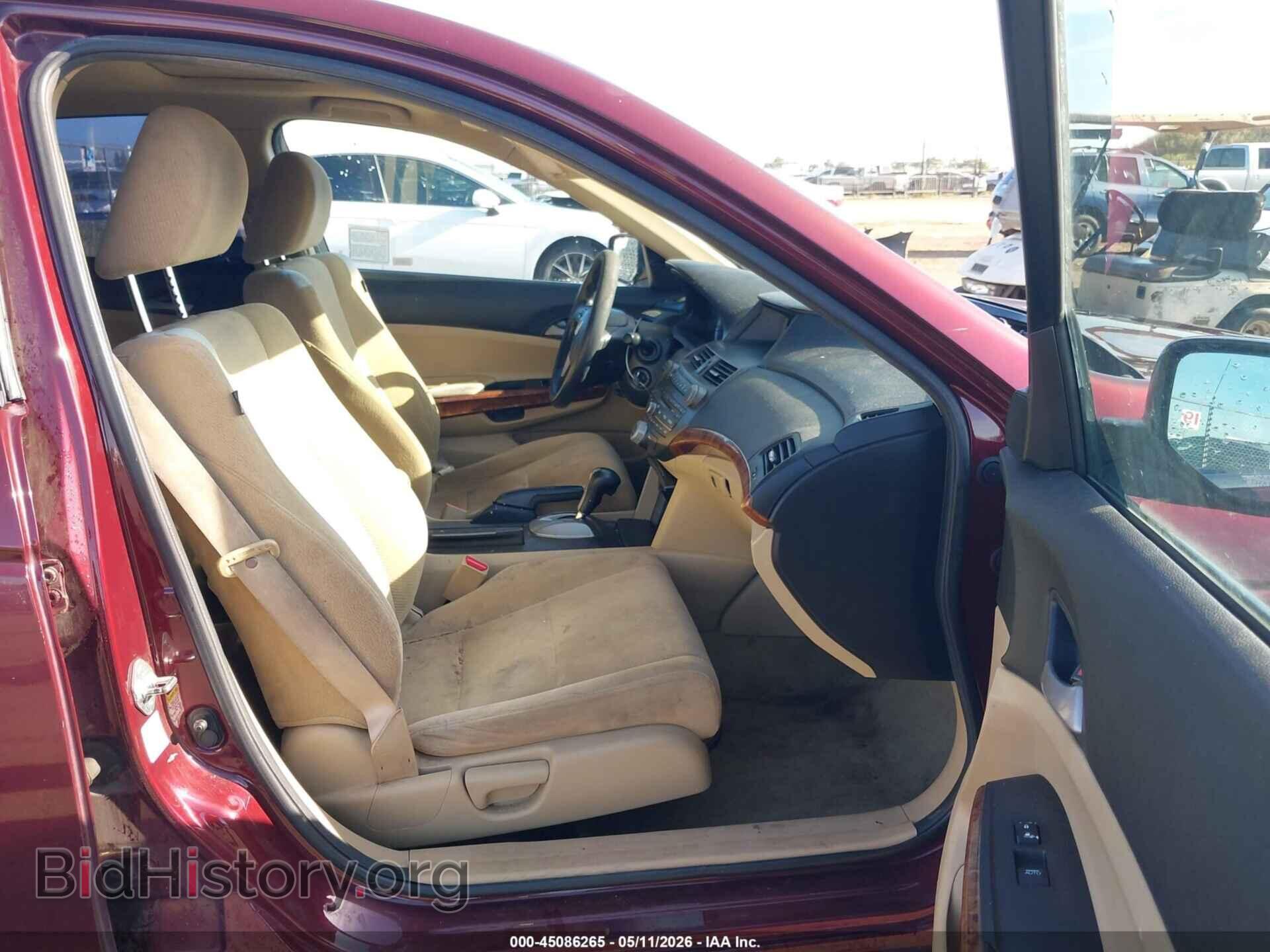 2012 HONDA ACCORD - VIN: 1HGCP2F73CA173357 - Фото 5