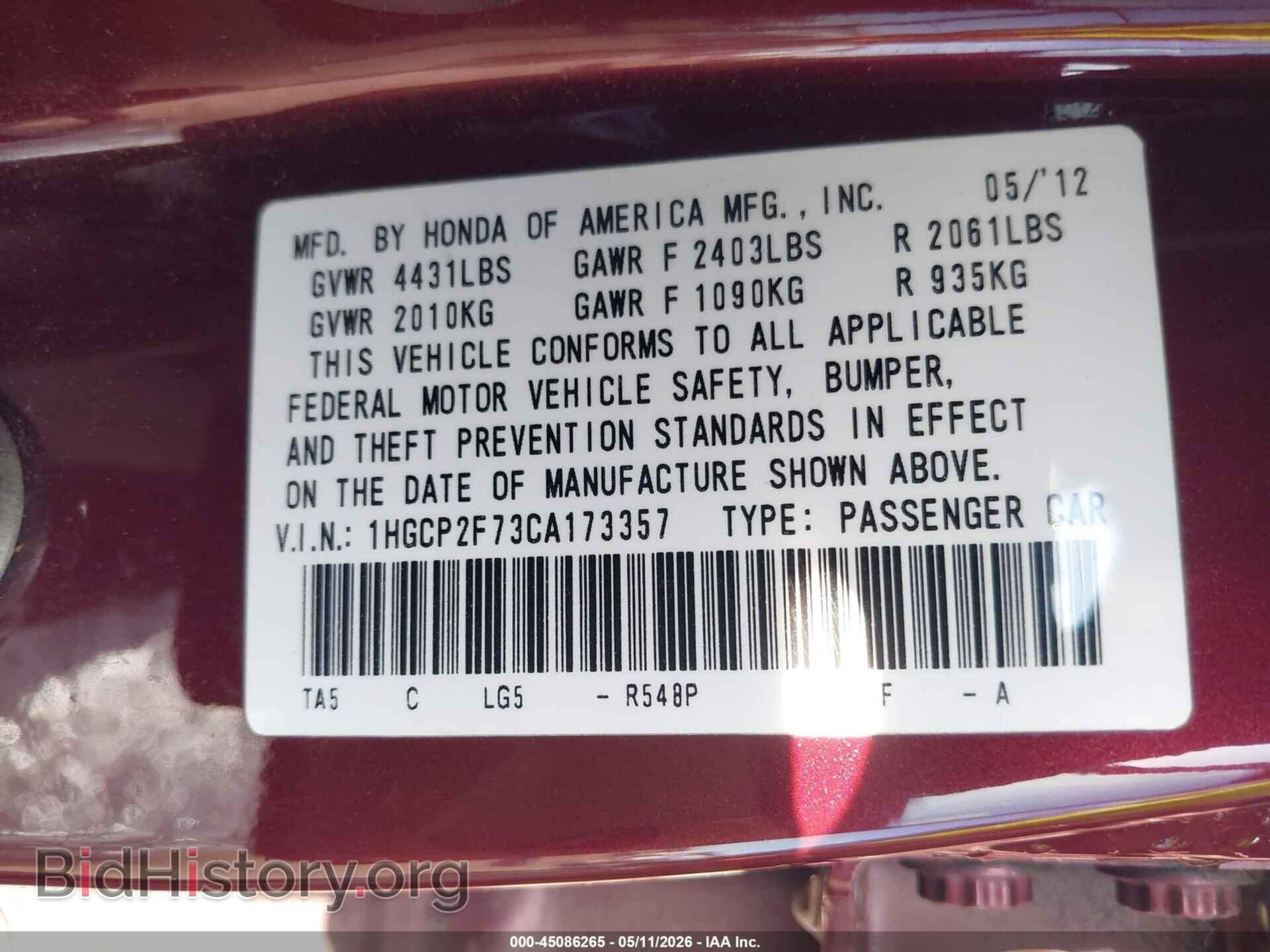2012 HONDA ACCORD - VIN: 1HGCP2F73CA173357 - Фото 9