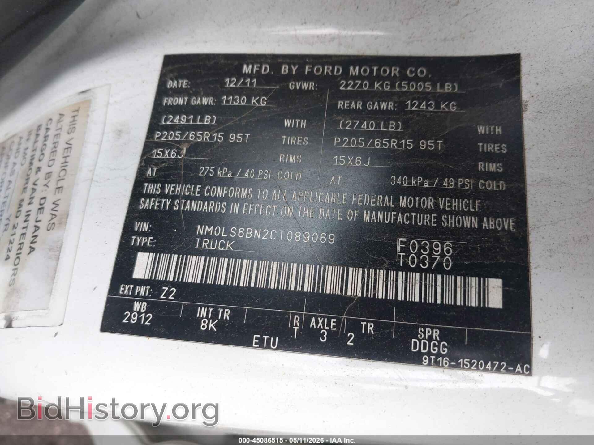 2012 FORD TRANSIT CONNECT - VIN: NM0LS6BN2CT089069 - Фото 9