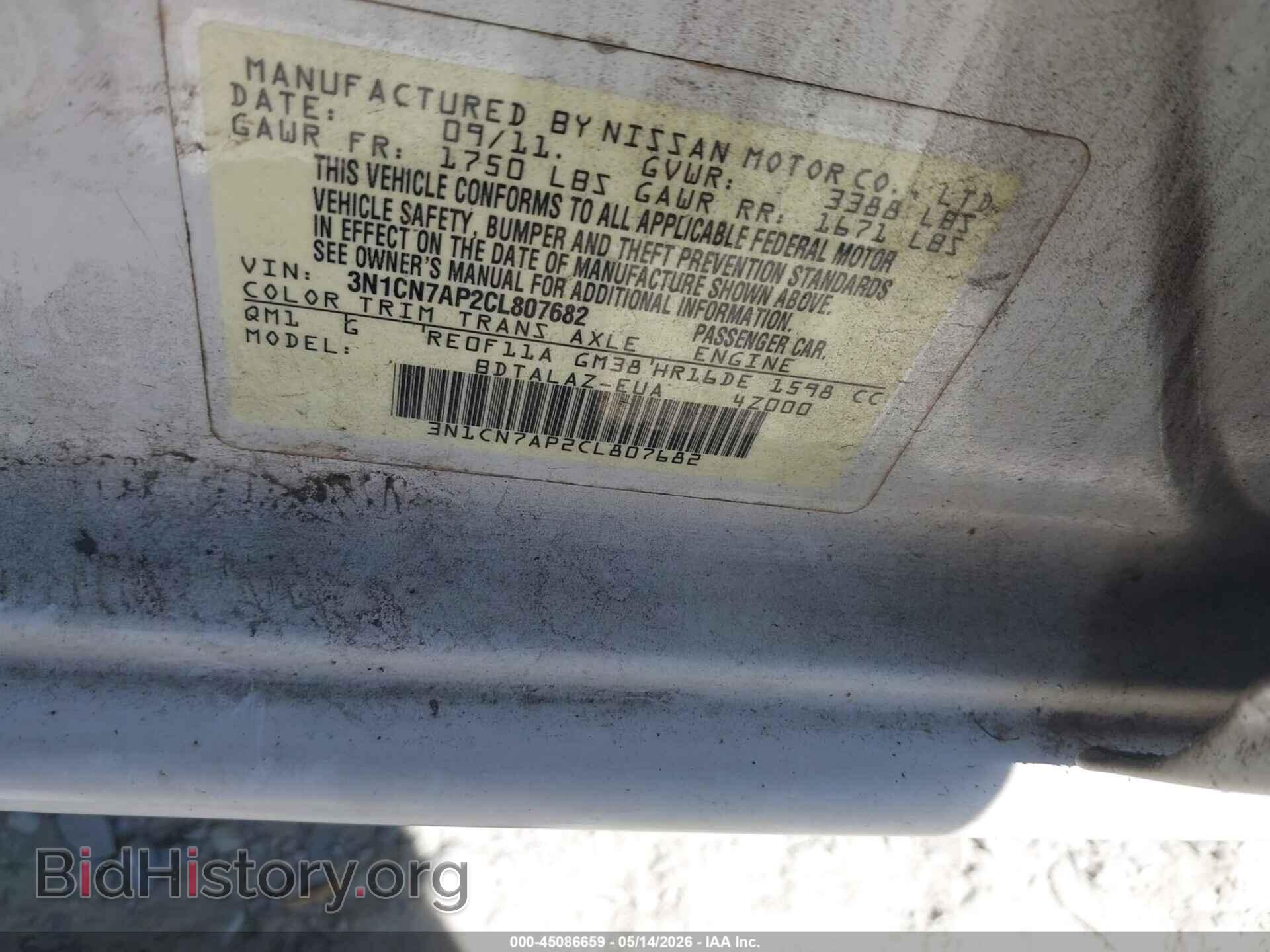 2012 NISSAN VERSA - VIN: 3N1CN7AP2CL807682 - Фото 9