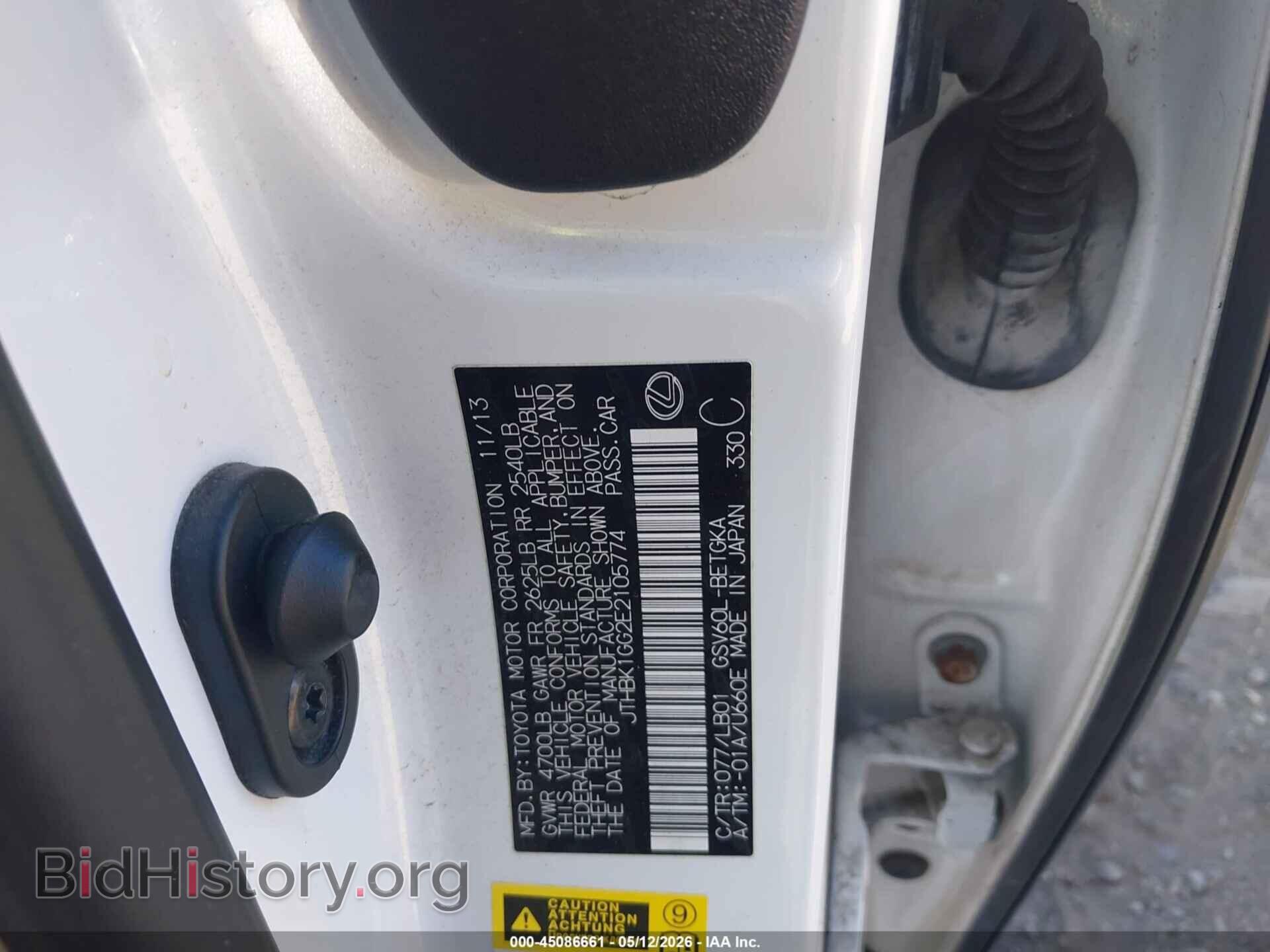 2014 LEXUS ES 350 - VIN: JTHBK1GG2E2105774 - Photo 9