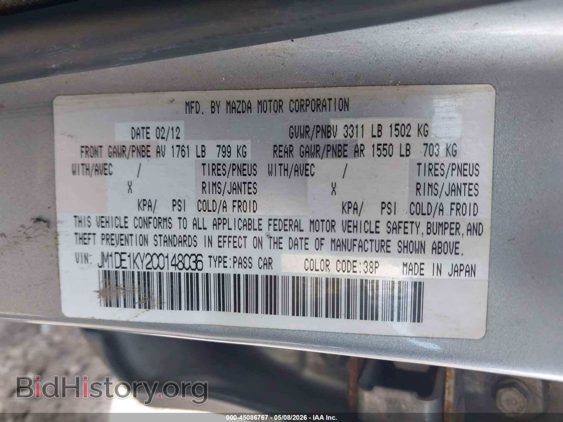 2012 MAZDA MAZDA2 - VIN: JM1DE1KY2C0148036 - Фото 9