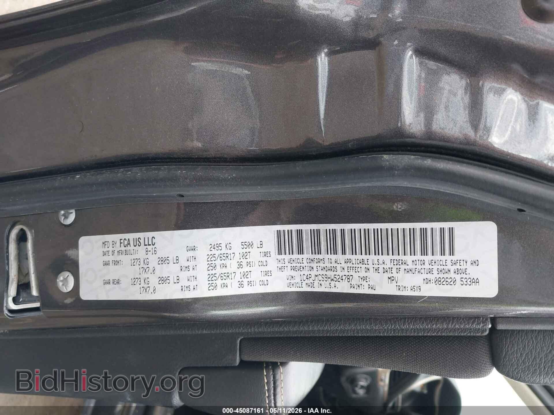 2017 JEEP CHEROKEE - VIN: 1C4PJMCS9HW524787 - Фото 9