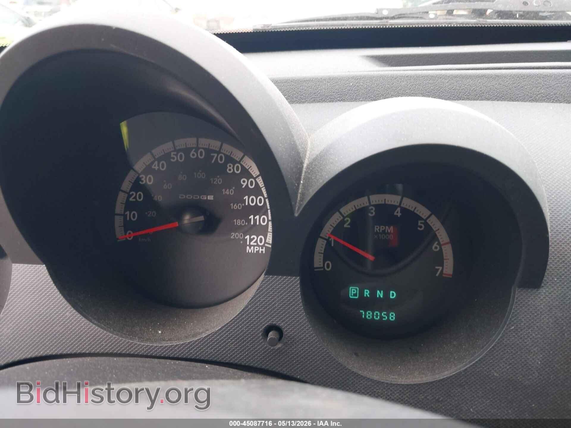 2008 DODGE NITRO - VIN: 1D8GU28K98W128106 - Photo 7