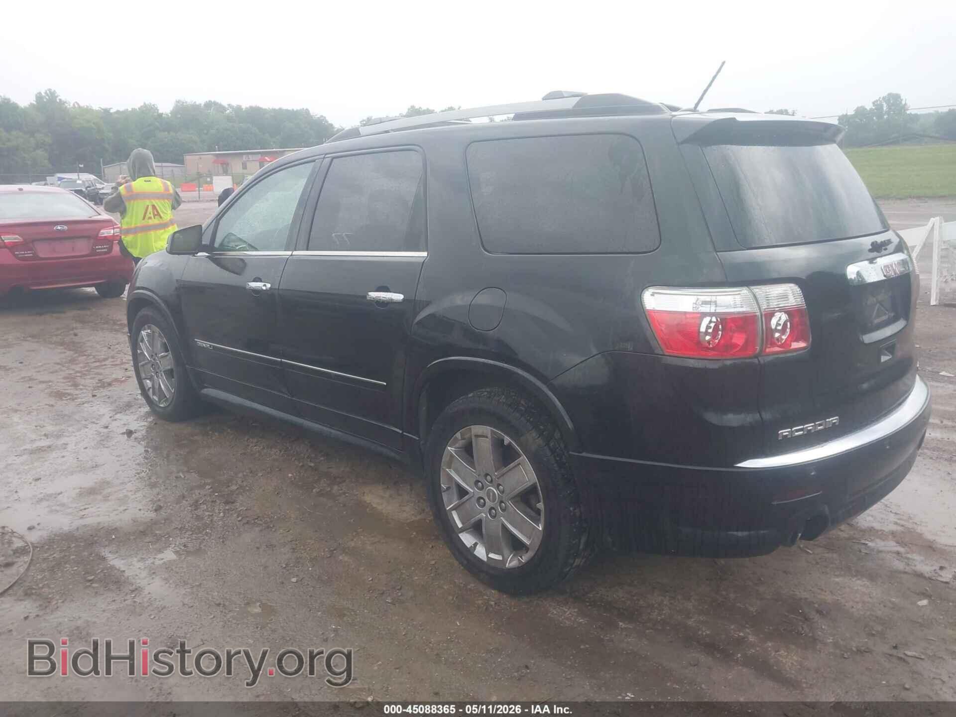 2012 GMC ACADIA - VIN: 1GKKVTED7CJ212811 - Фото 3