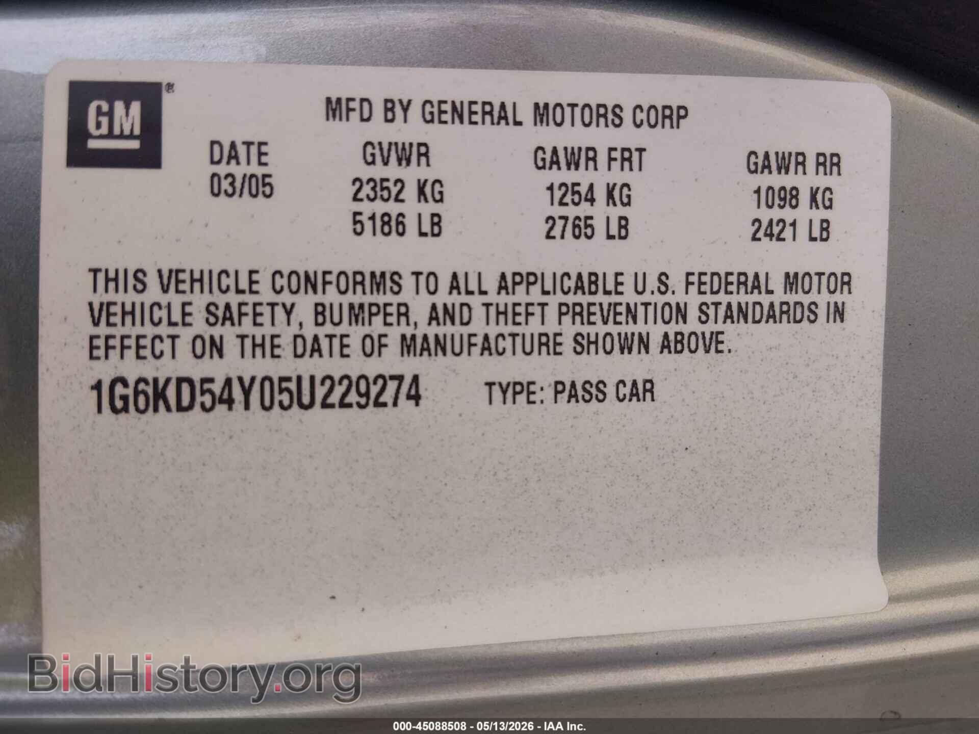 2005 CADILLAC DEVILLE - VIN: 1G6KD54Y05U229274 - Фото 9