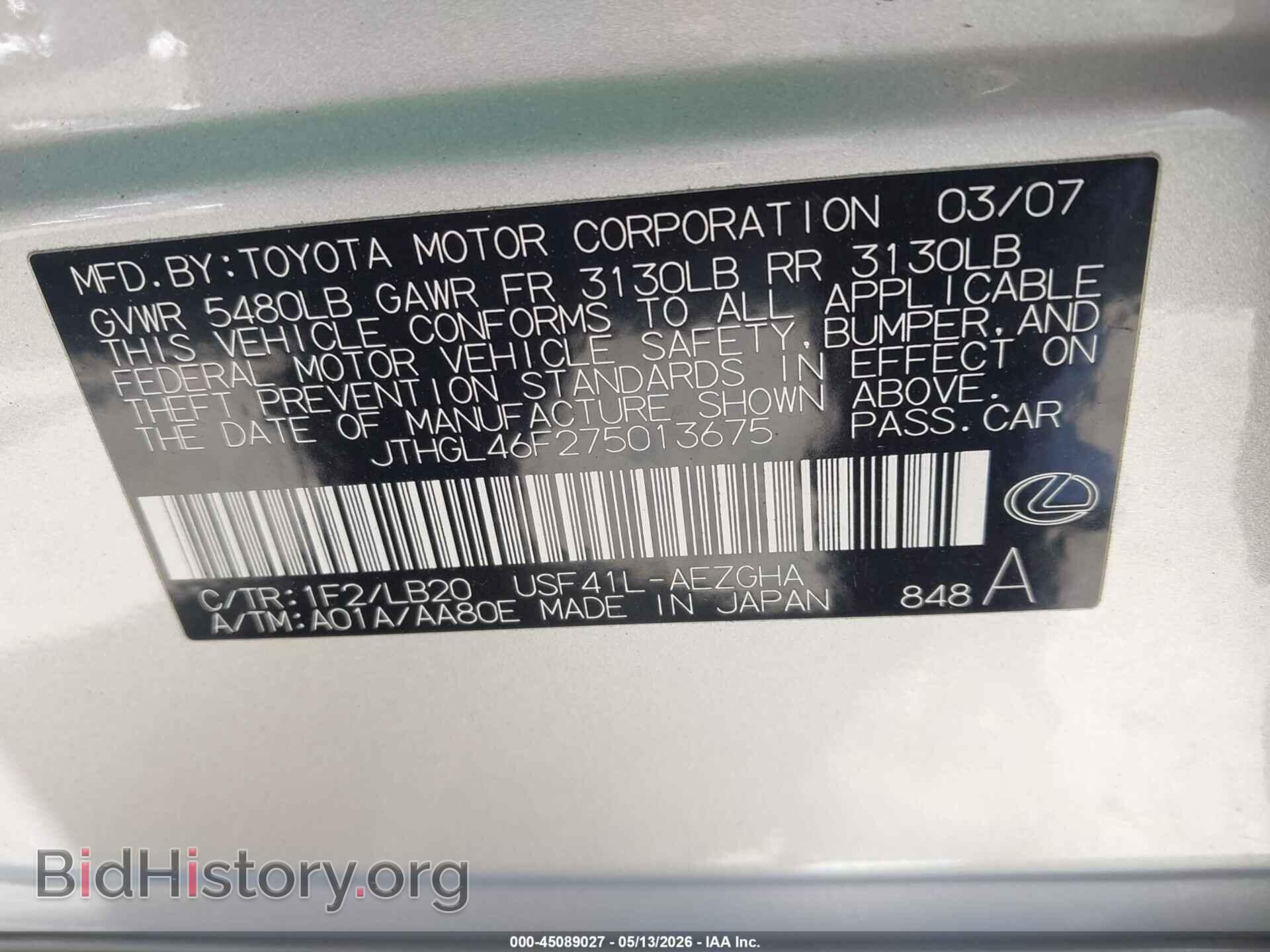 2007 LEXUS LS 460 - VIN: JTHGL46F275013675 - Photo 9
