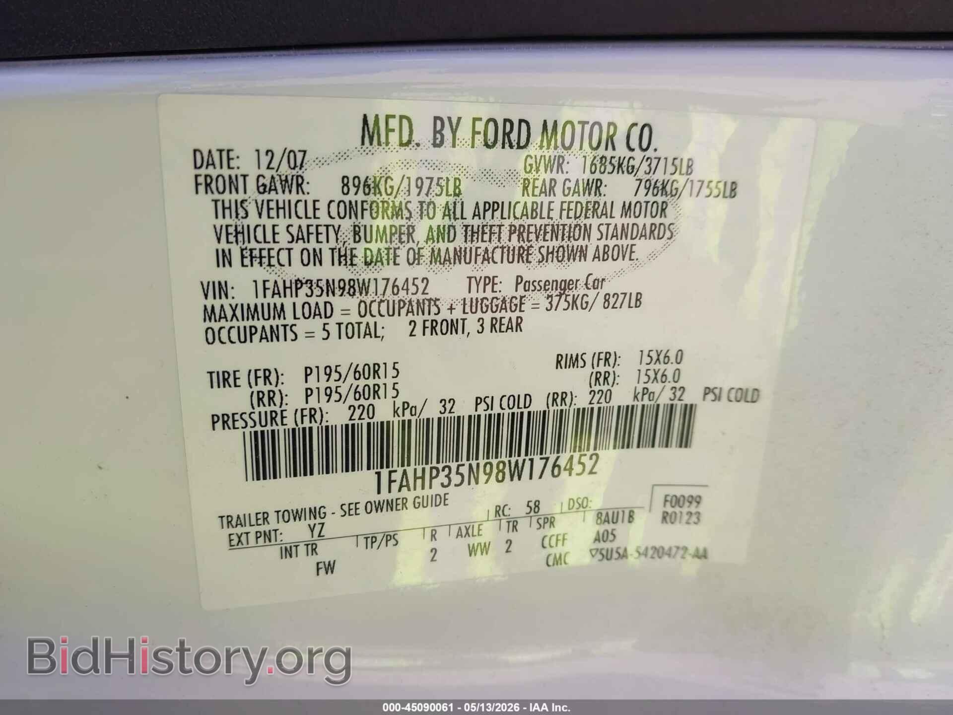 2008 FORD FOCUS - VIN: 1FAHP35N98W176452 - Фото 9