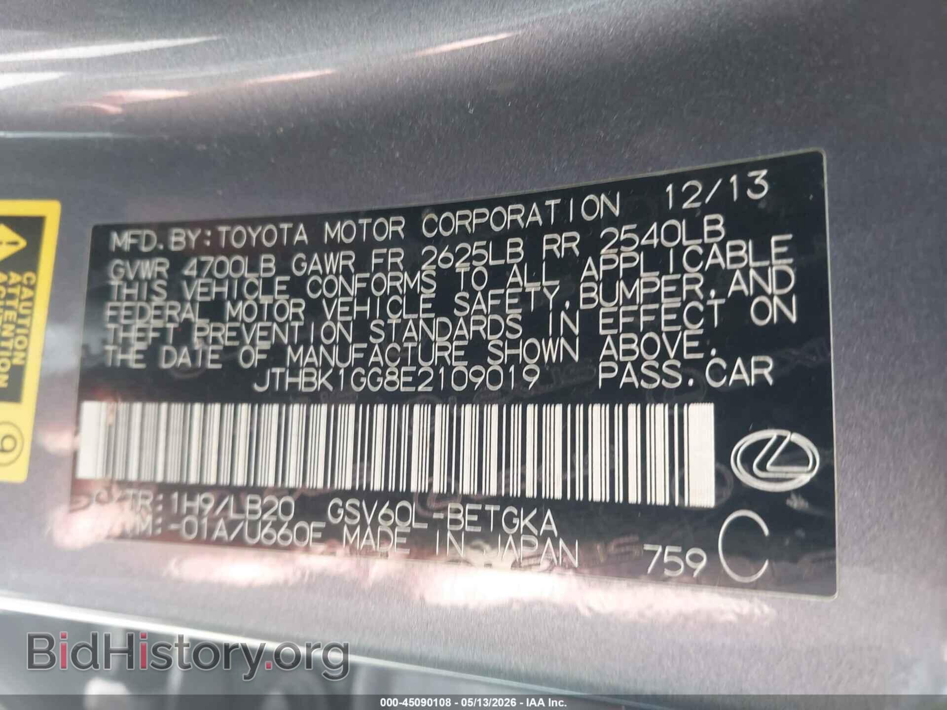2014 LEXUS ES 350 - VIN: JTHBK1GG8E2109019 - Photo 9