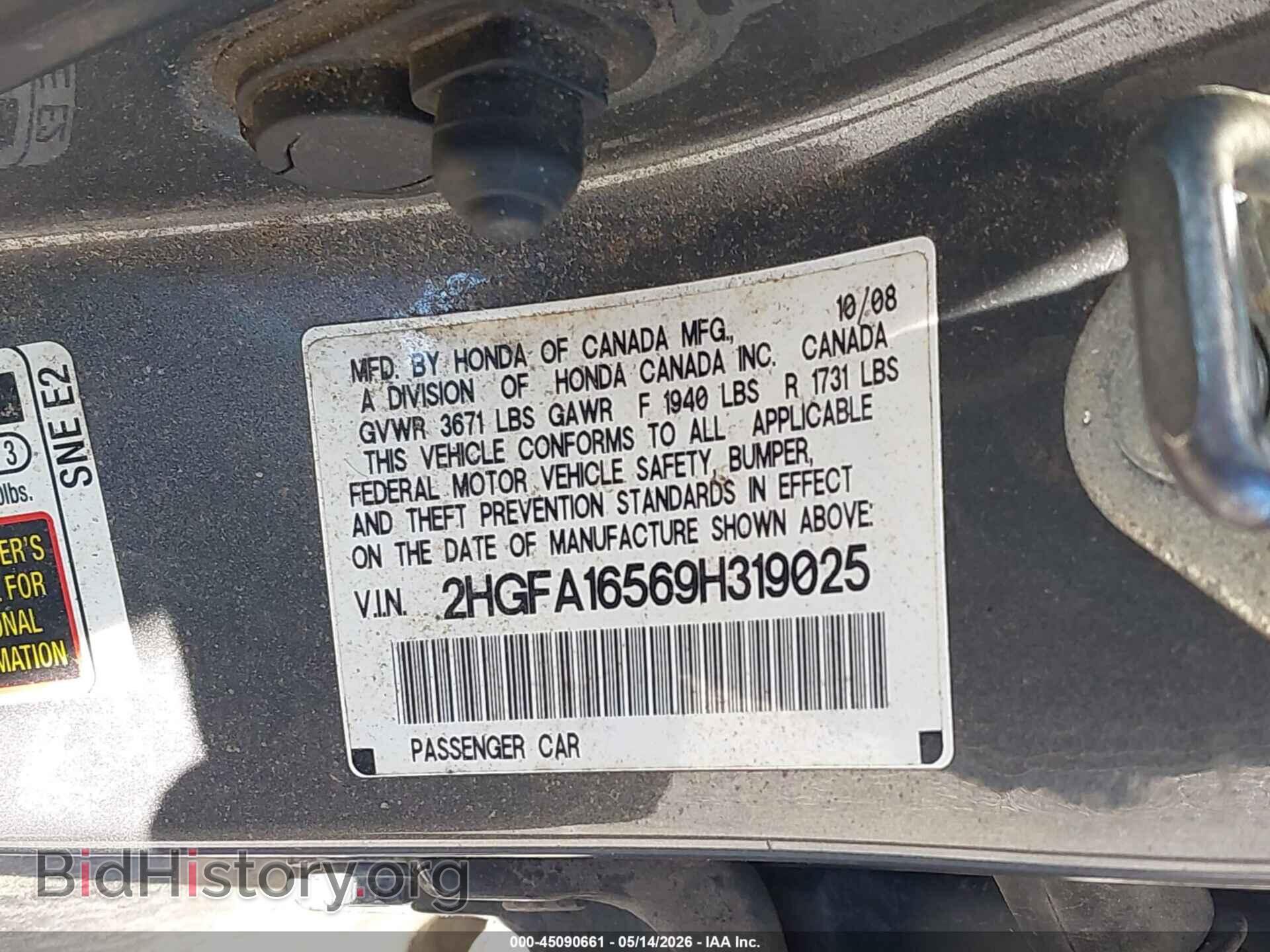 2009 HONDA CIVIC - VIN: 2HGFA16569H319025 - Фото 9