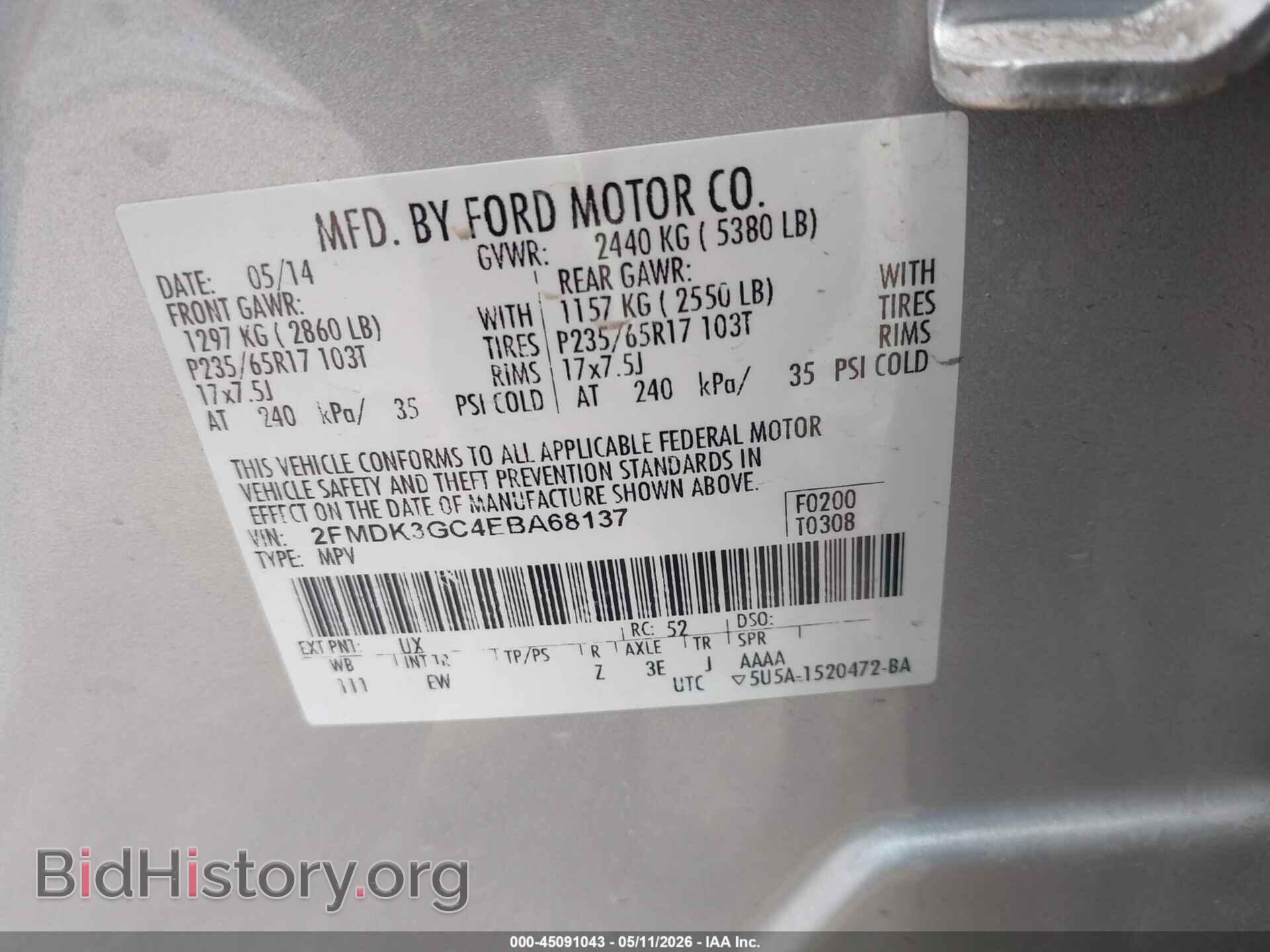 2014 FORD EDGE - VIN: 2FMDK3GC4EBA68137 - Фото 9