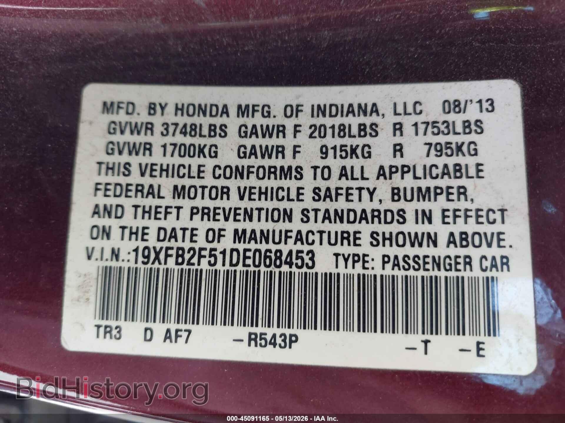 2013 HONDA CIVIC - VIN: 19XFB2F51DE068453 - Фото 9
