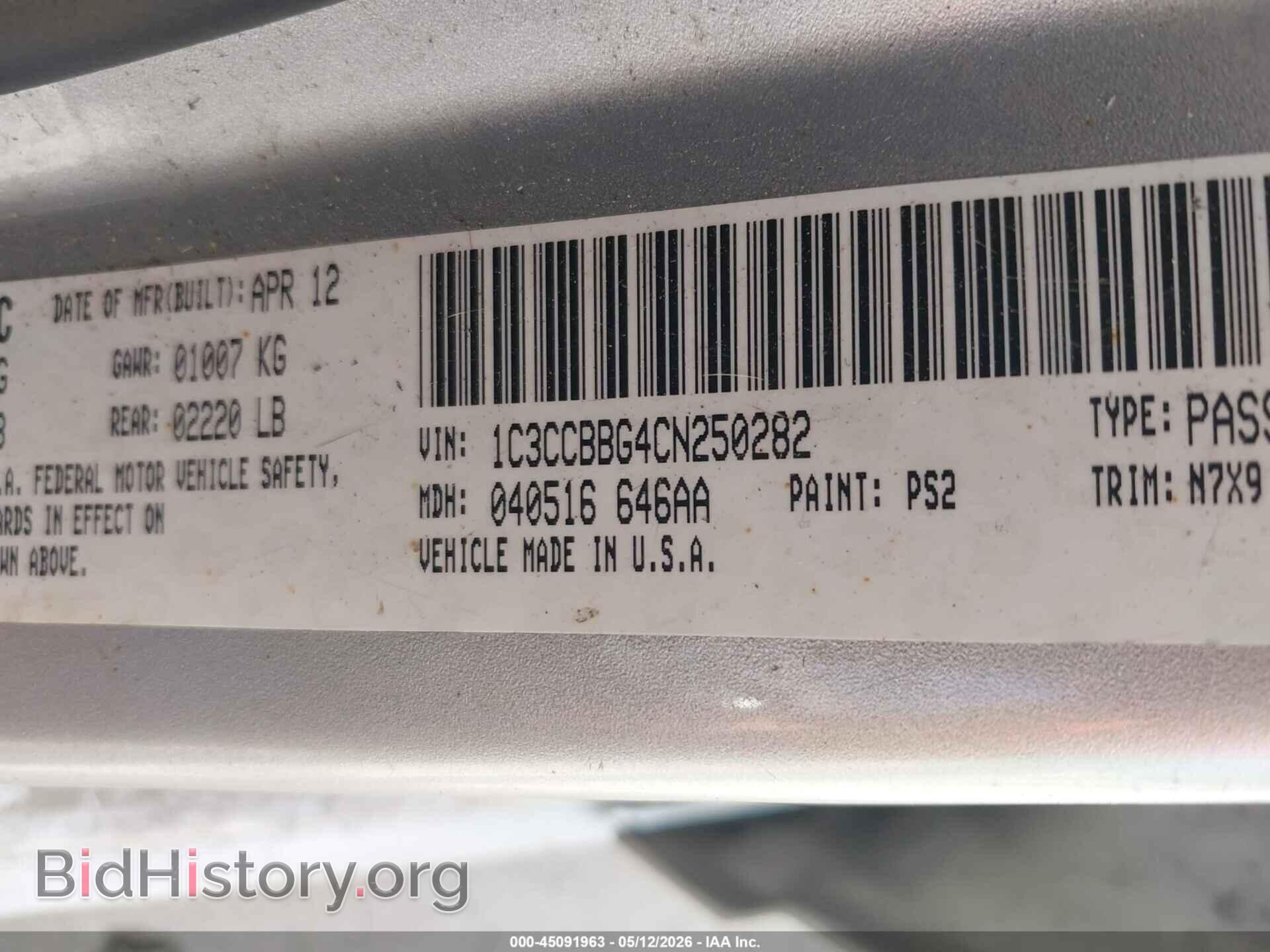 2012 CHRYSLER 200 - VIN: 1C3CCBBG4CN250282 - Фото 9