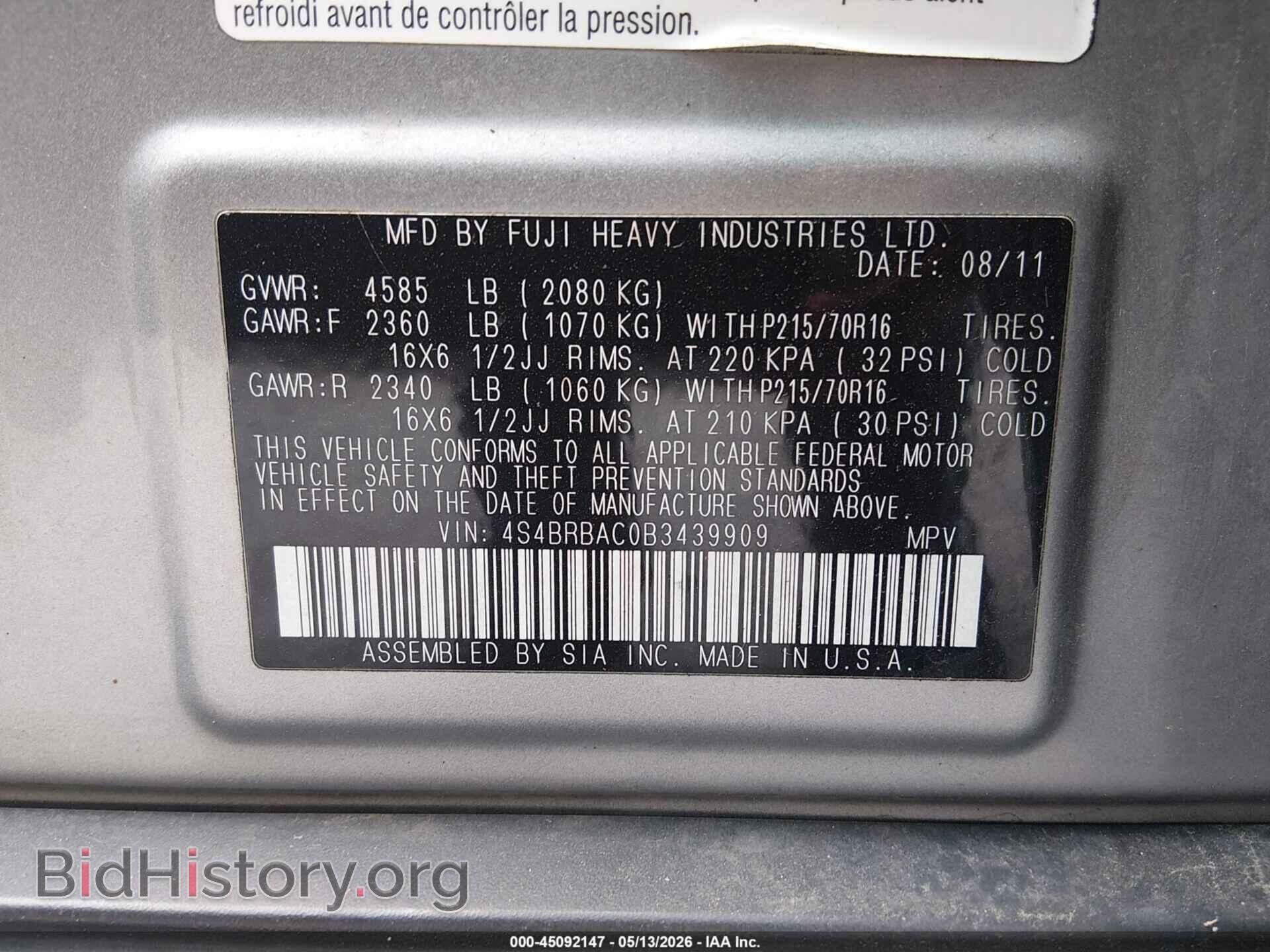 2011 SUBARU OUTBACK - VIN: 4S4BRBAC0B3439909 - Фото 9