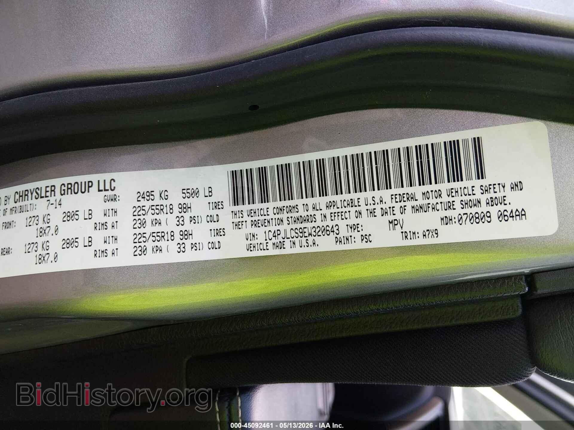 2014 JEEP CHEROKEE - VIN: 1C4PJLCS9EW320643 - Фото 9